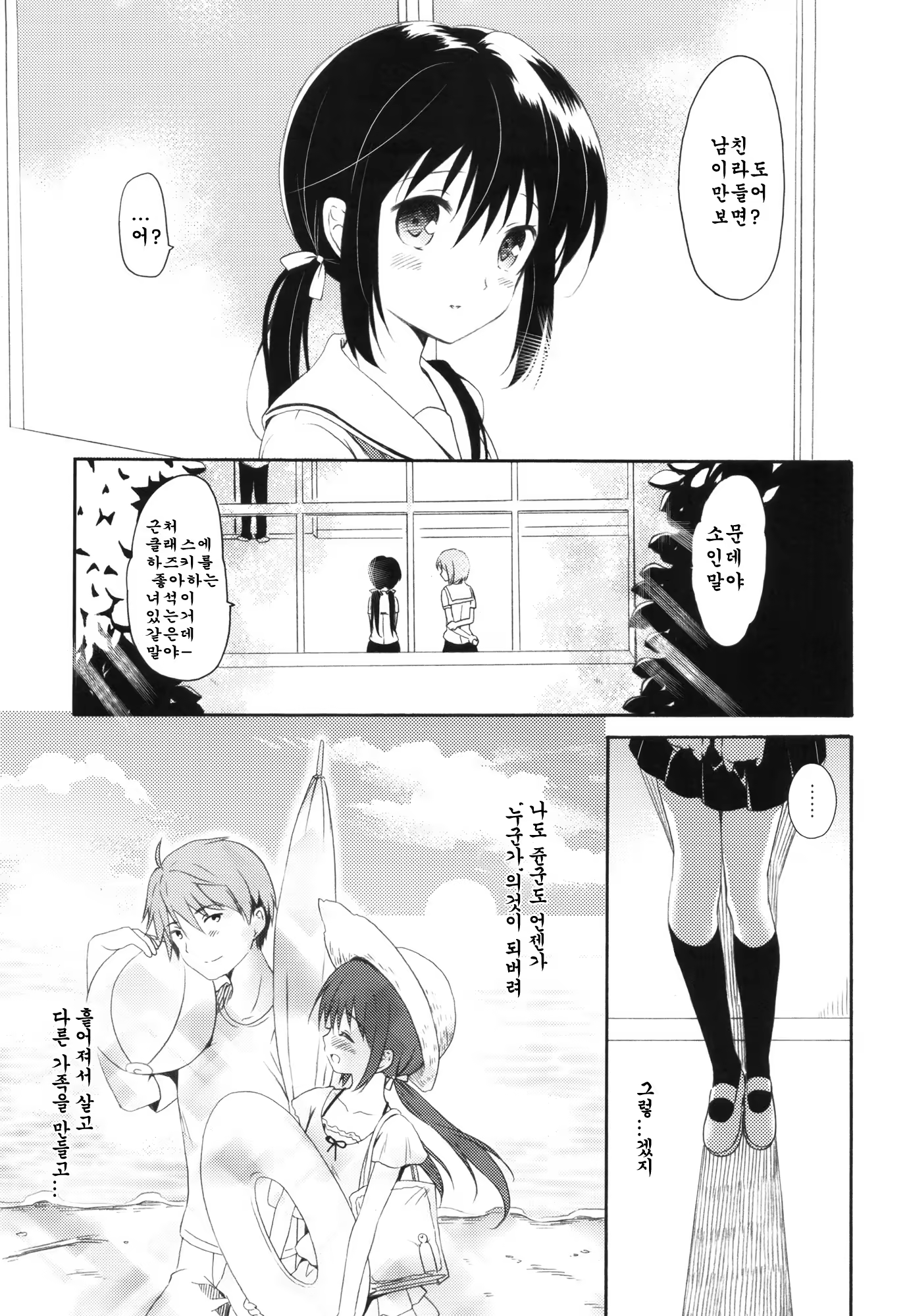 Content 527406 - 11 페이지