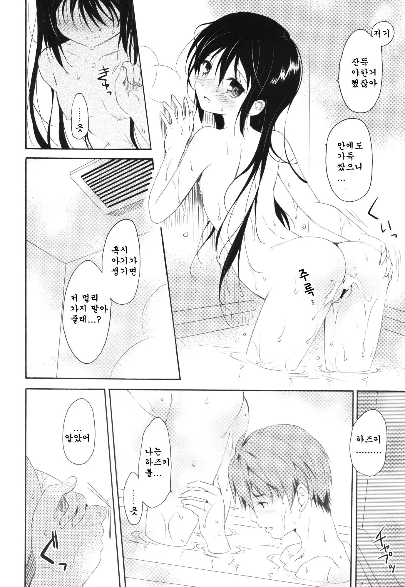 Content 527406 - 32 페이지