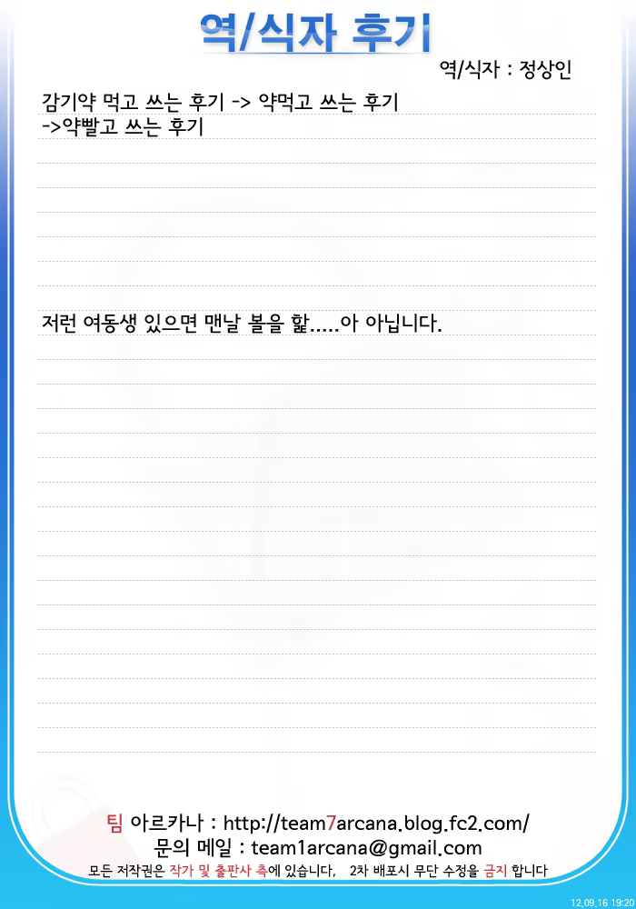 Content 527406 - 44 페이지