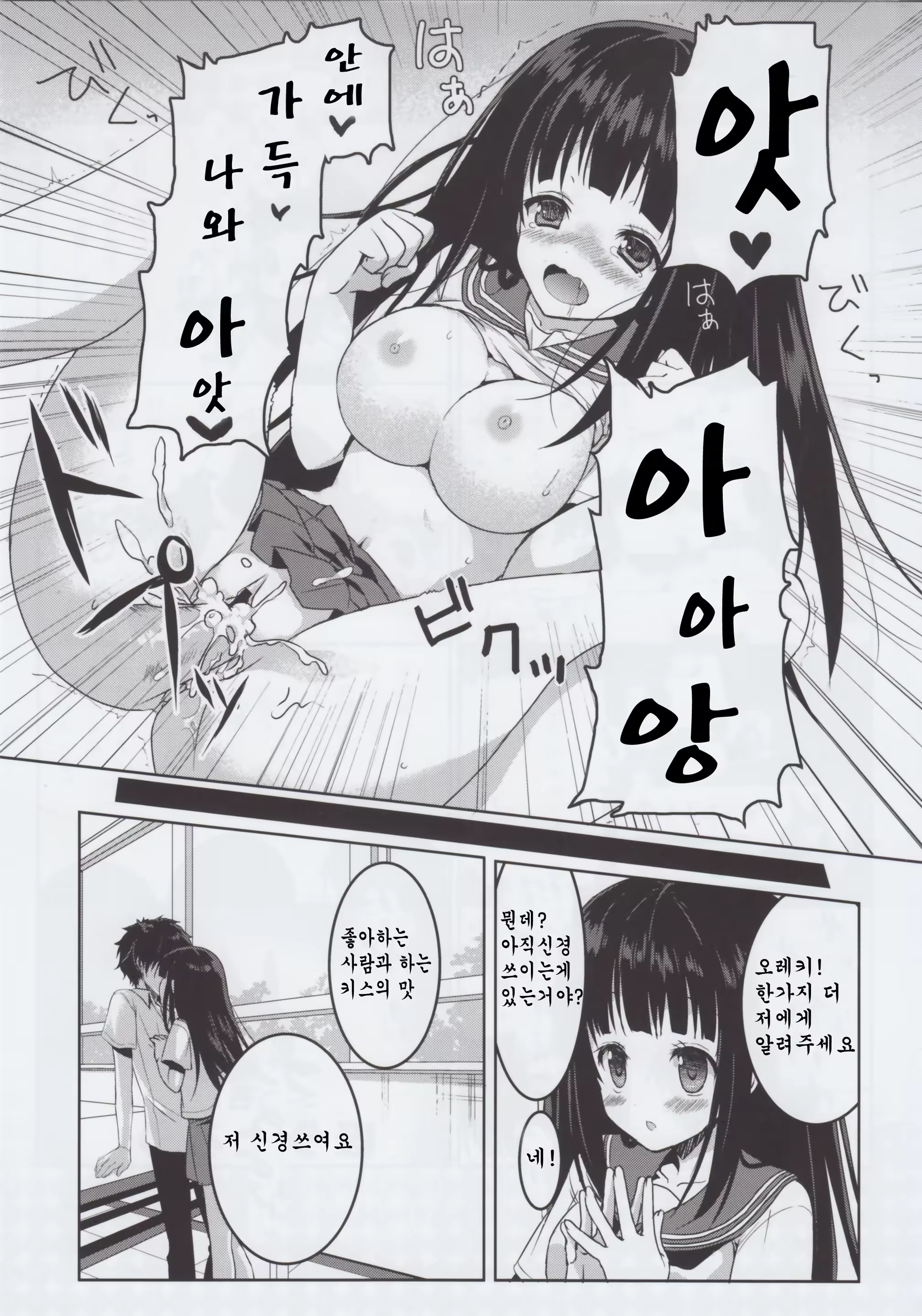 Content 527408 - 15 페이지