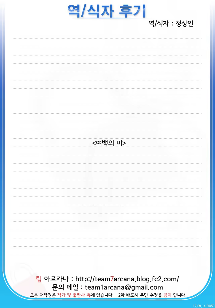 Content 527408 - 20 페이지