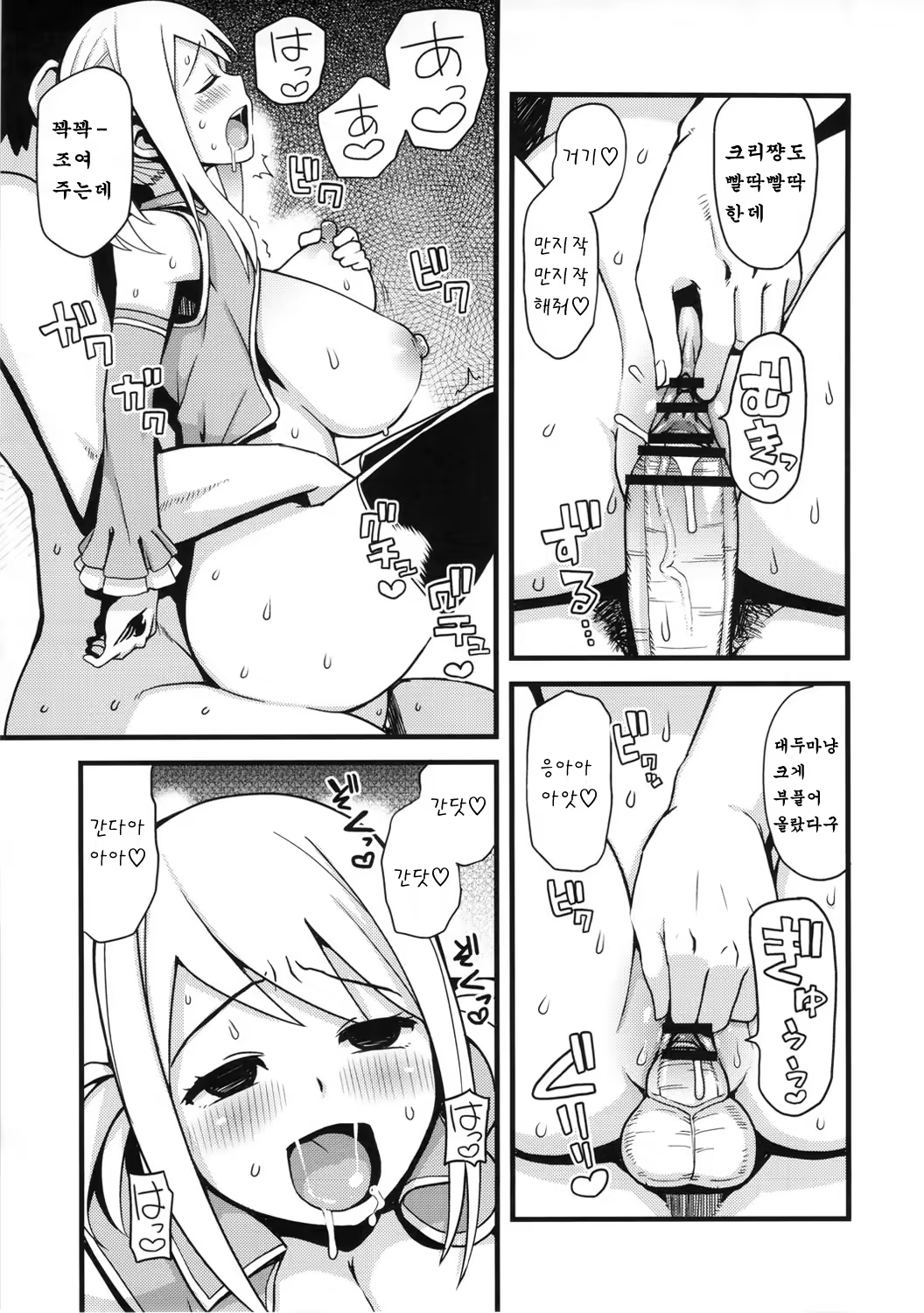 Content 527776 - 18 페이지