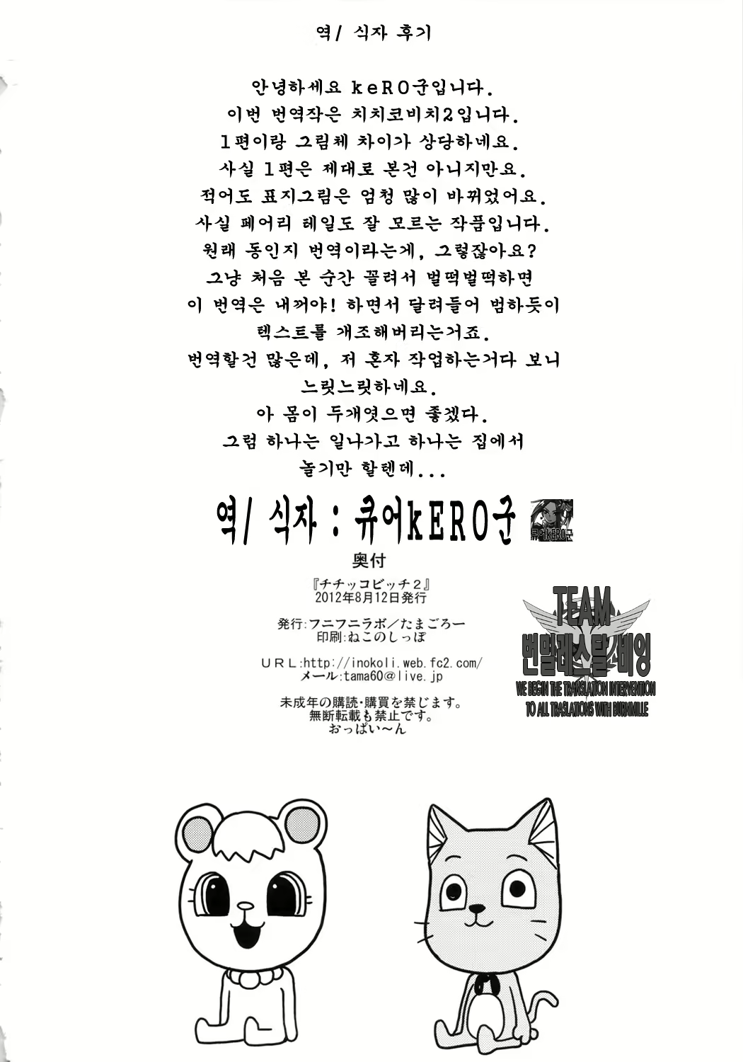 Content 527776 - 25 페이지