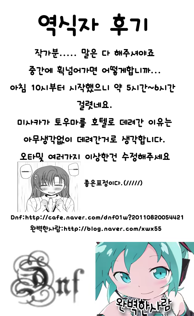 Content 527982 - 34 페이지