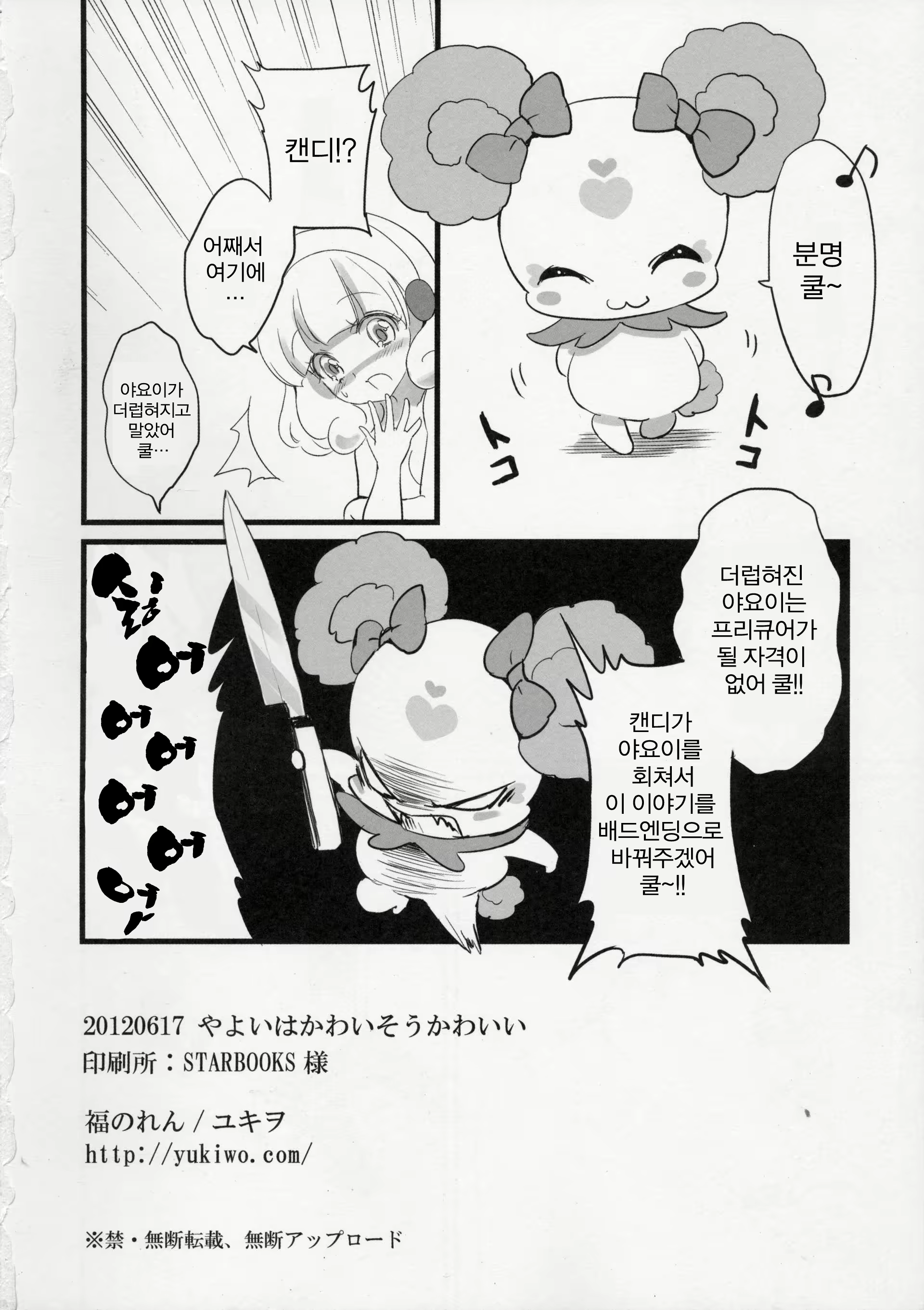 Content 528017 - 18 페이지