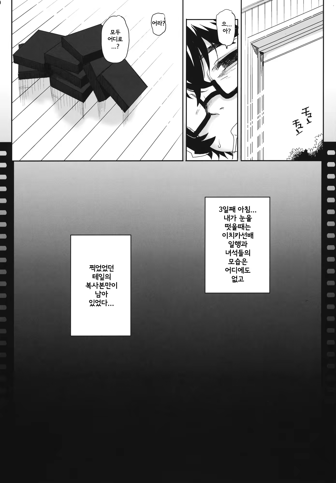 Content 528376 - 32 페이지
