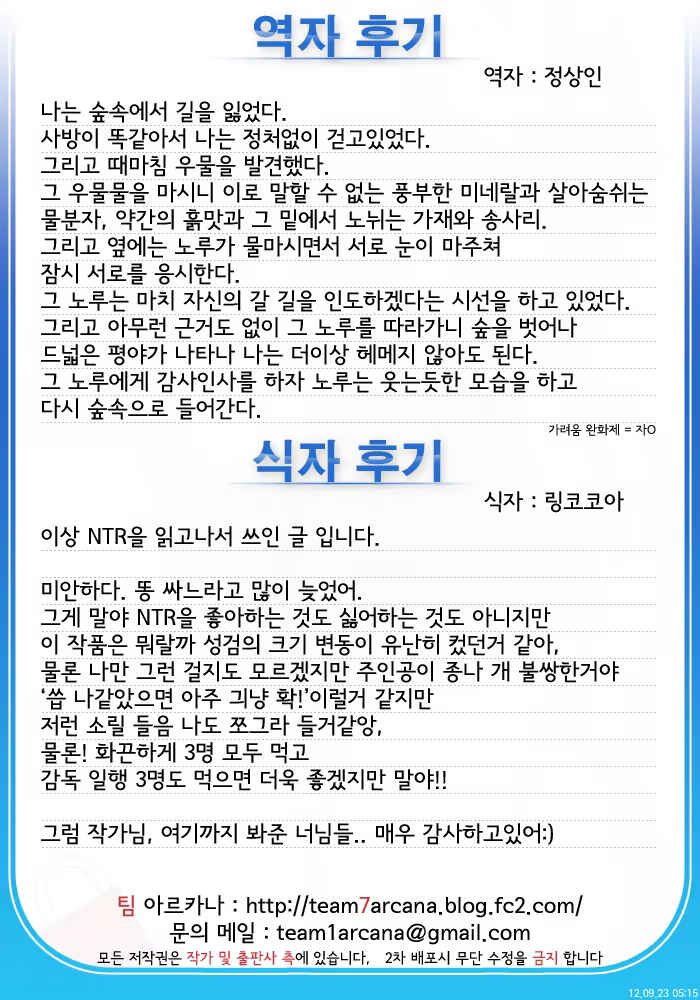 Content 528376 - 40 페이지