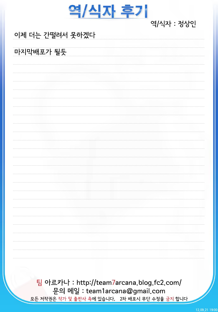 Content 528399 - 1 페이지