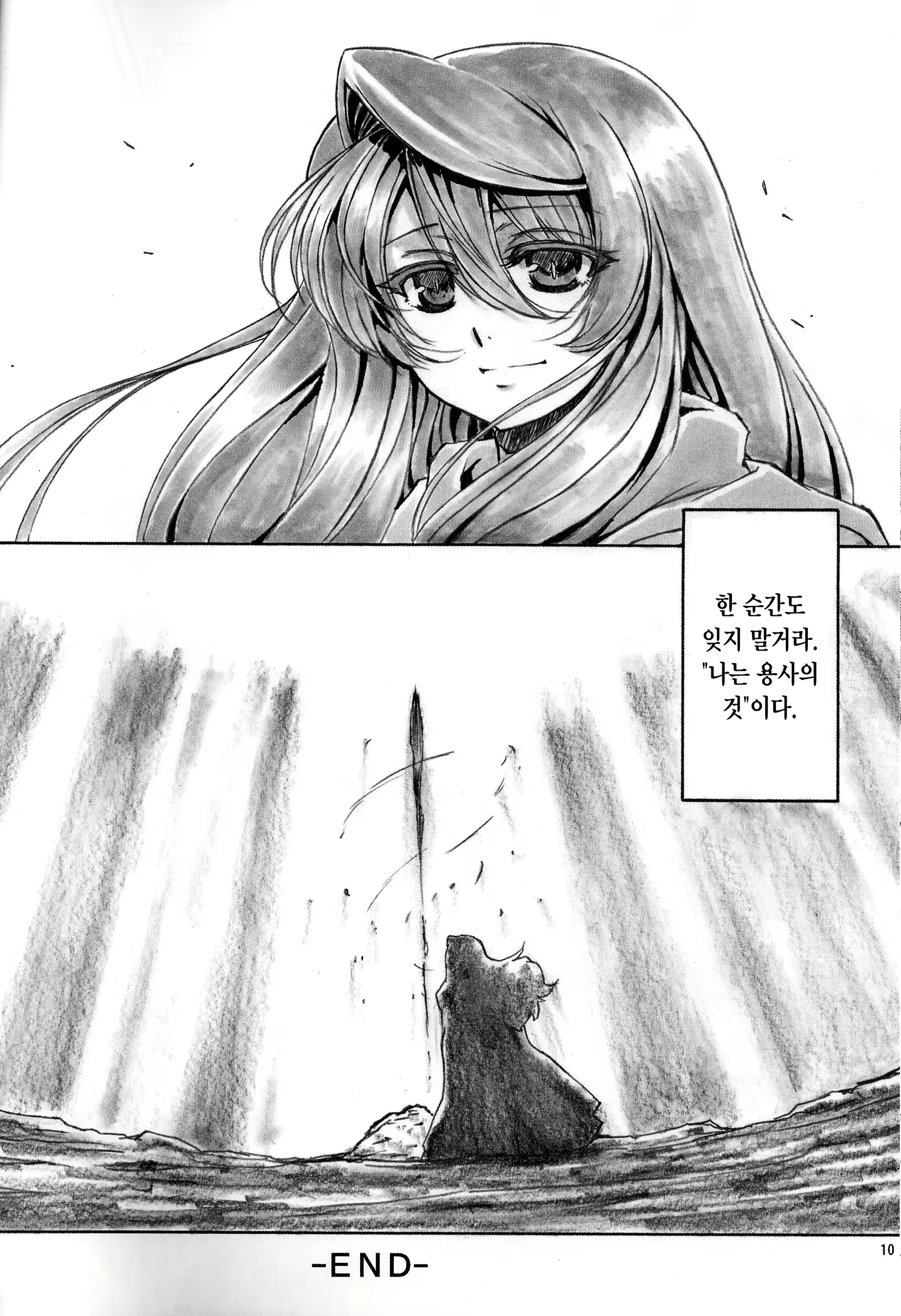 Content 528414 - 11 페이지