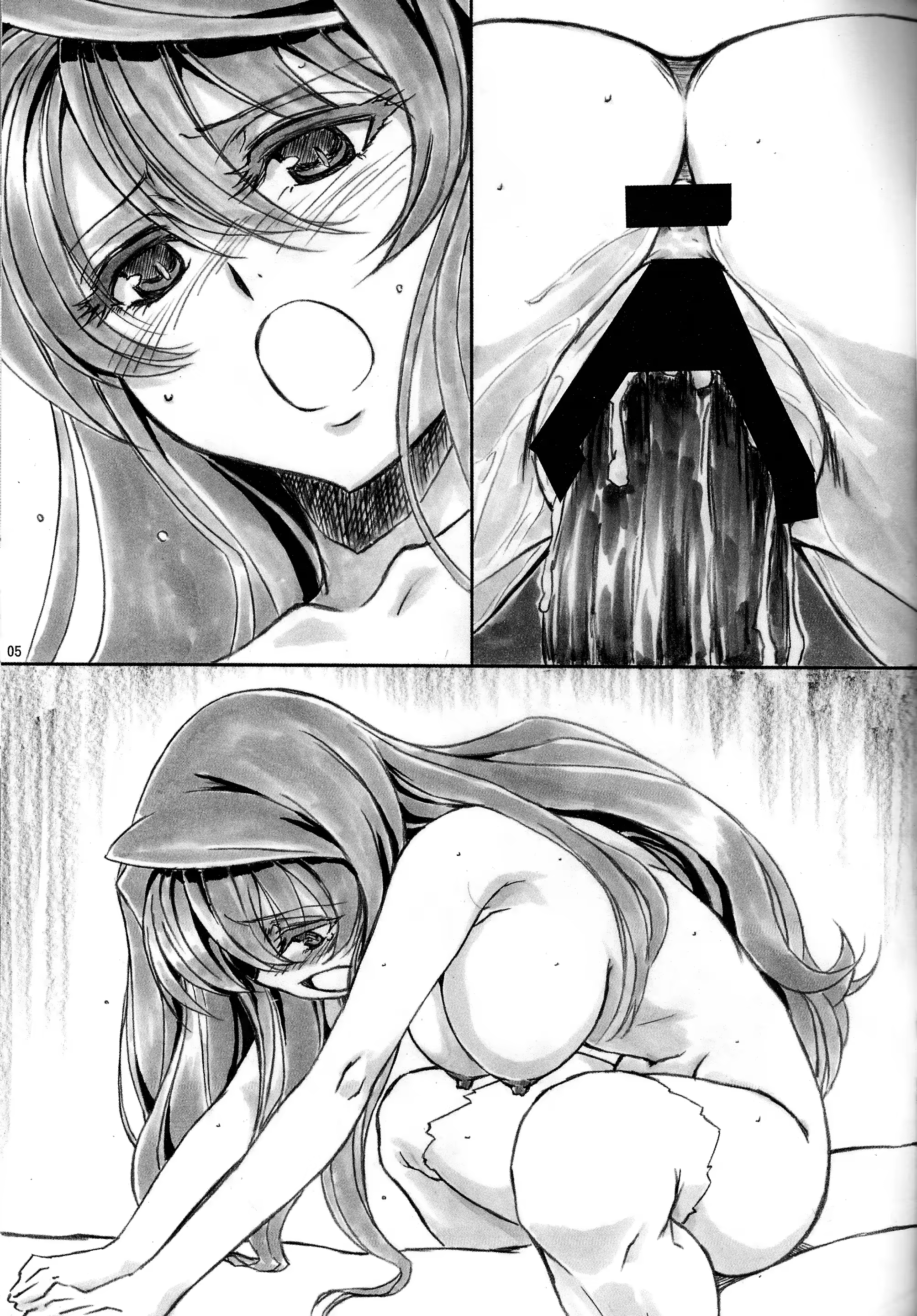 Content 528414 - 6 페이지
