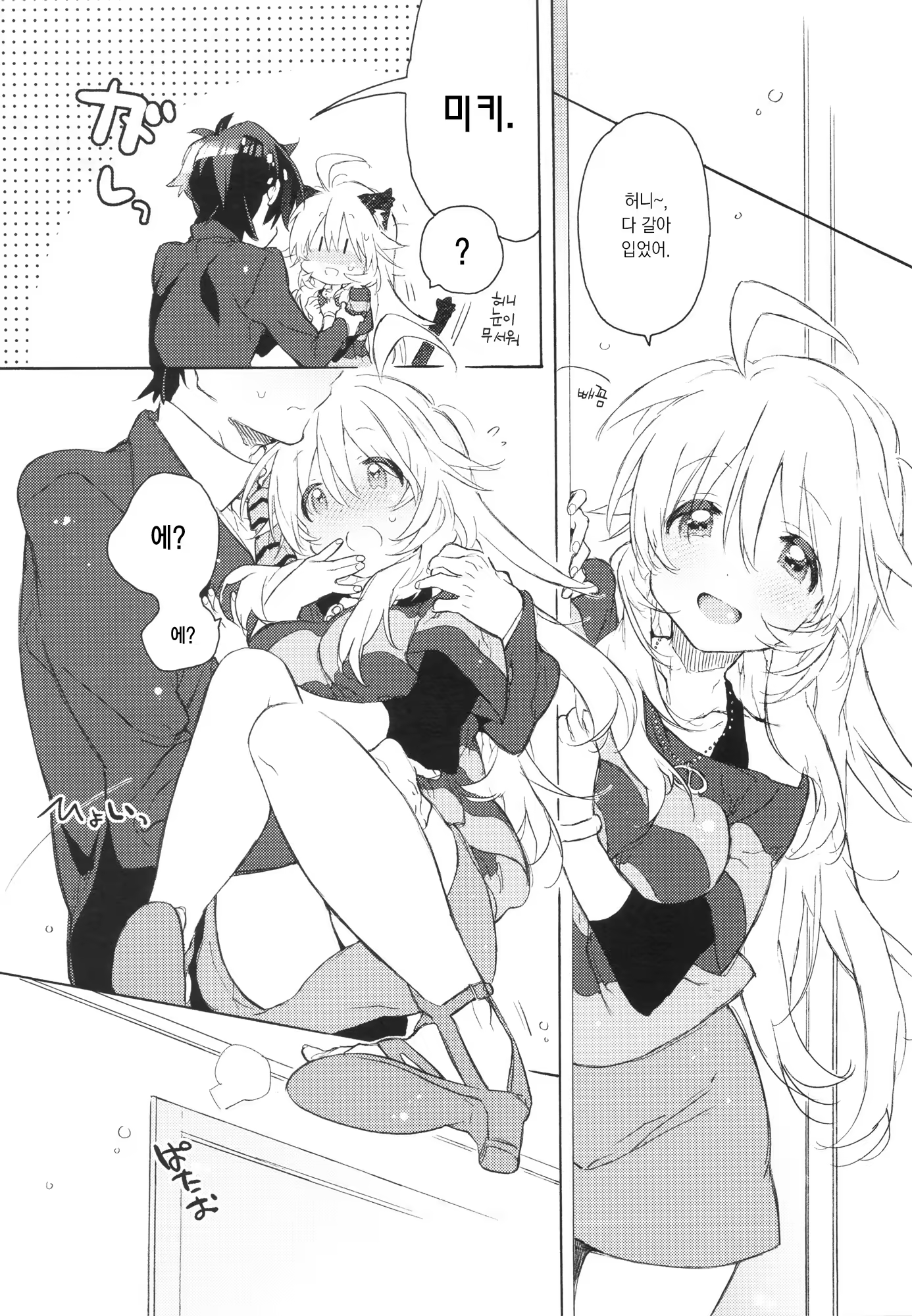 Content 528419 - 11 페이지