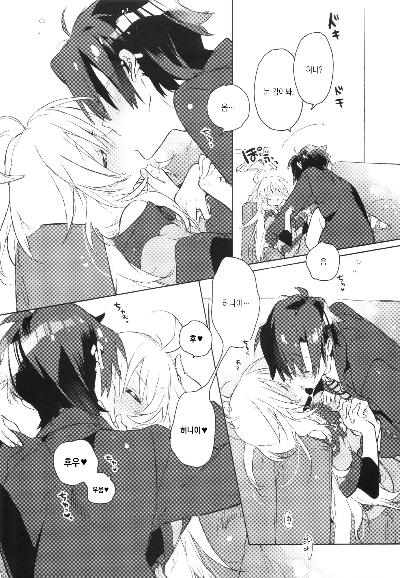 Content 528419 - 14 페이지