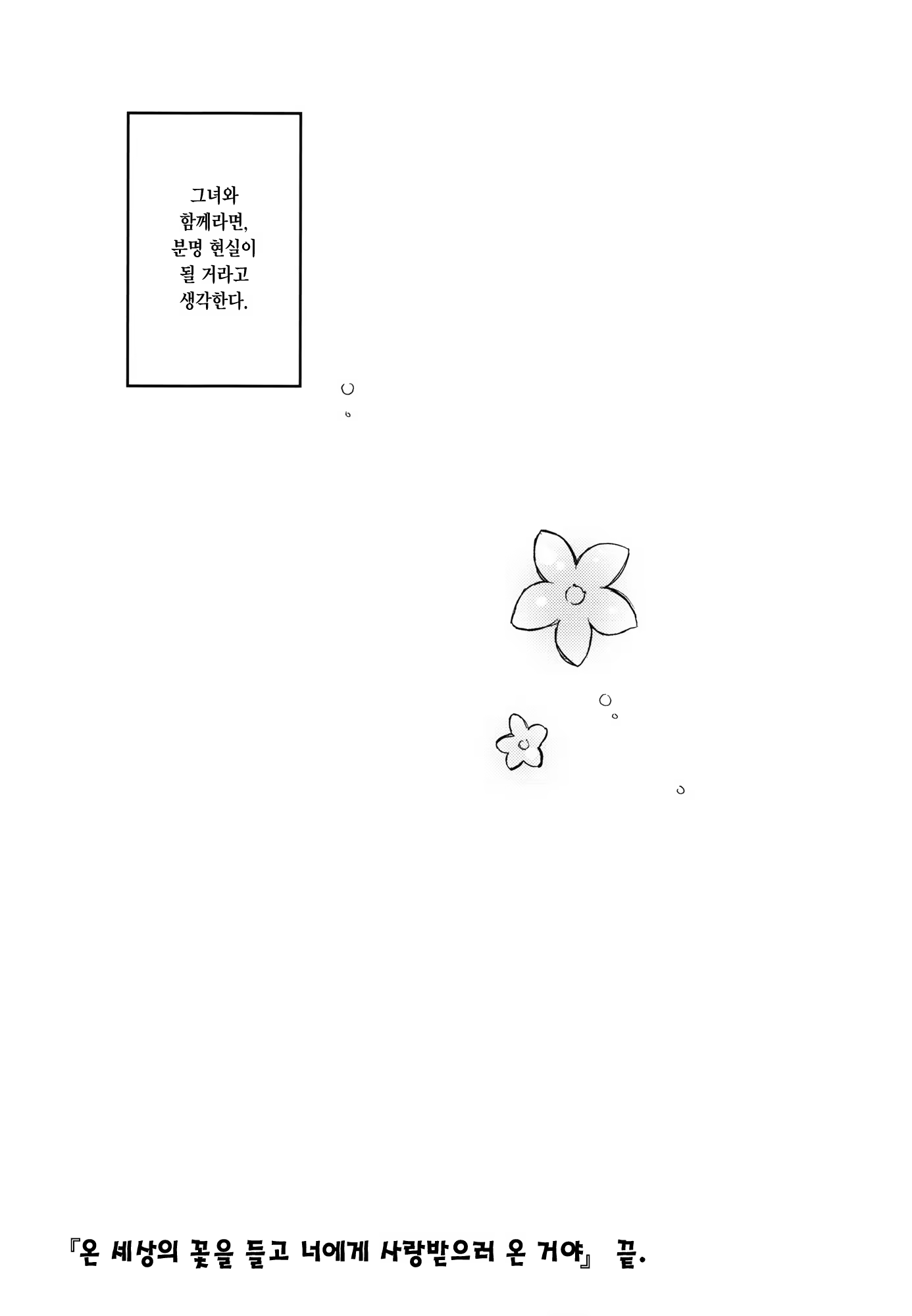 Content 528419 - 18 페이지