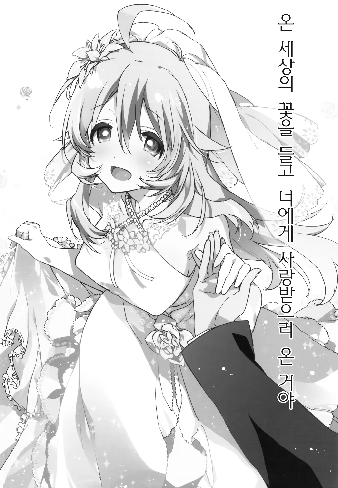 Content 528419 - 2 페이지