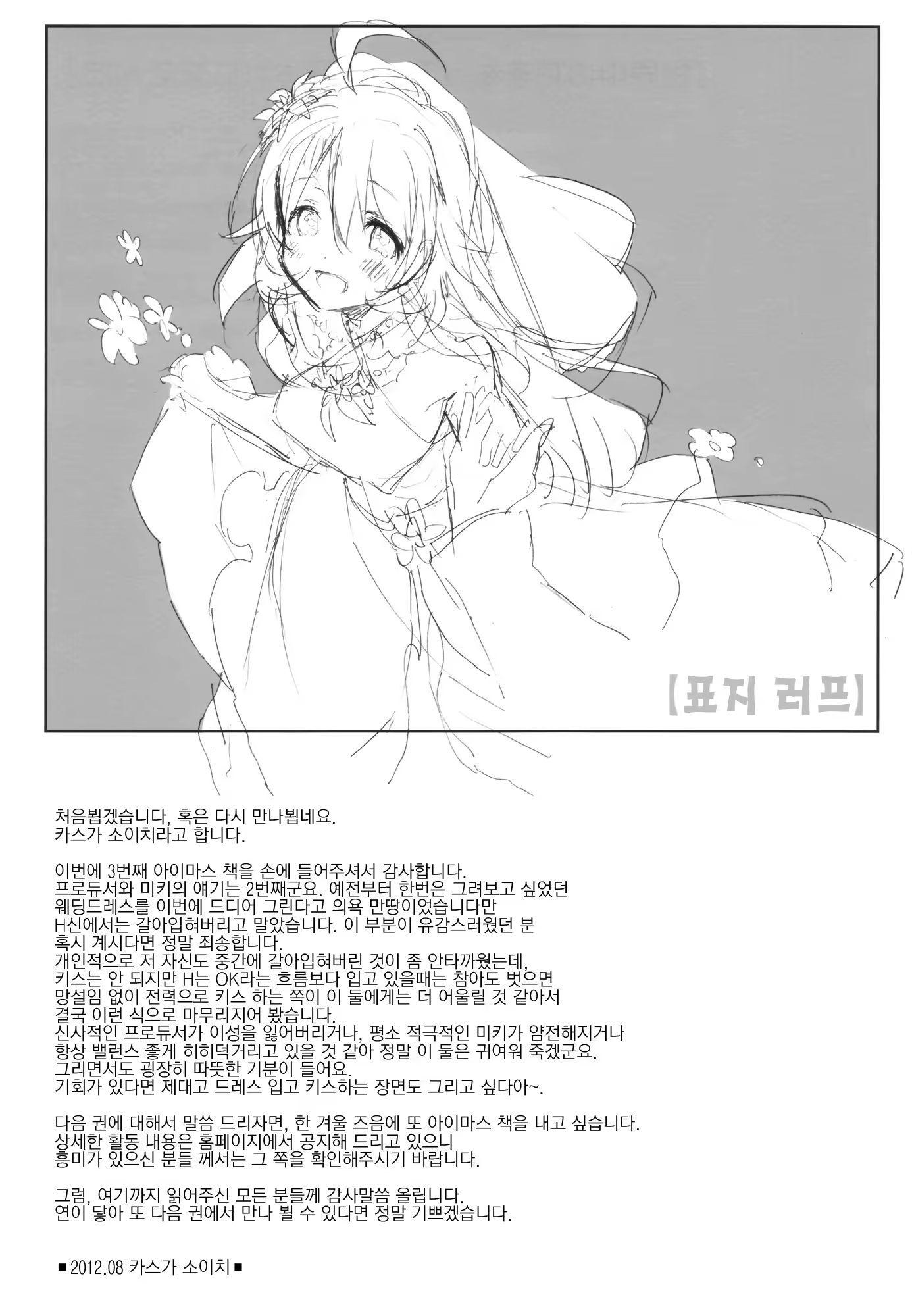 Content 528419 - 20 페이지