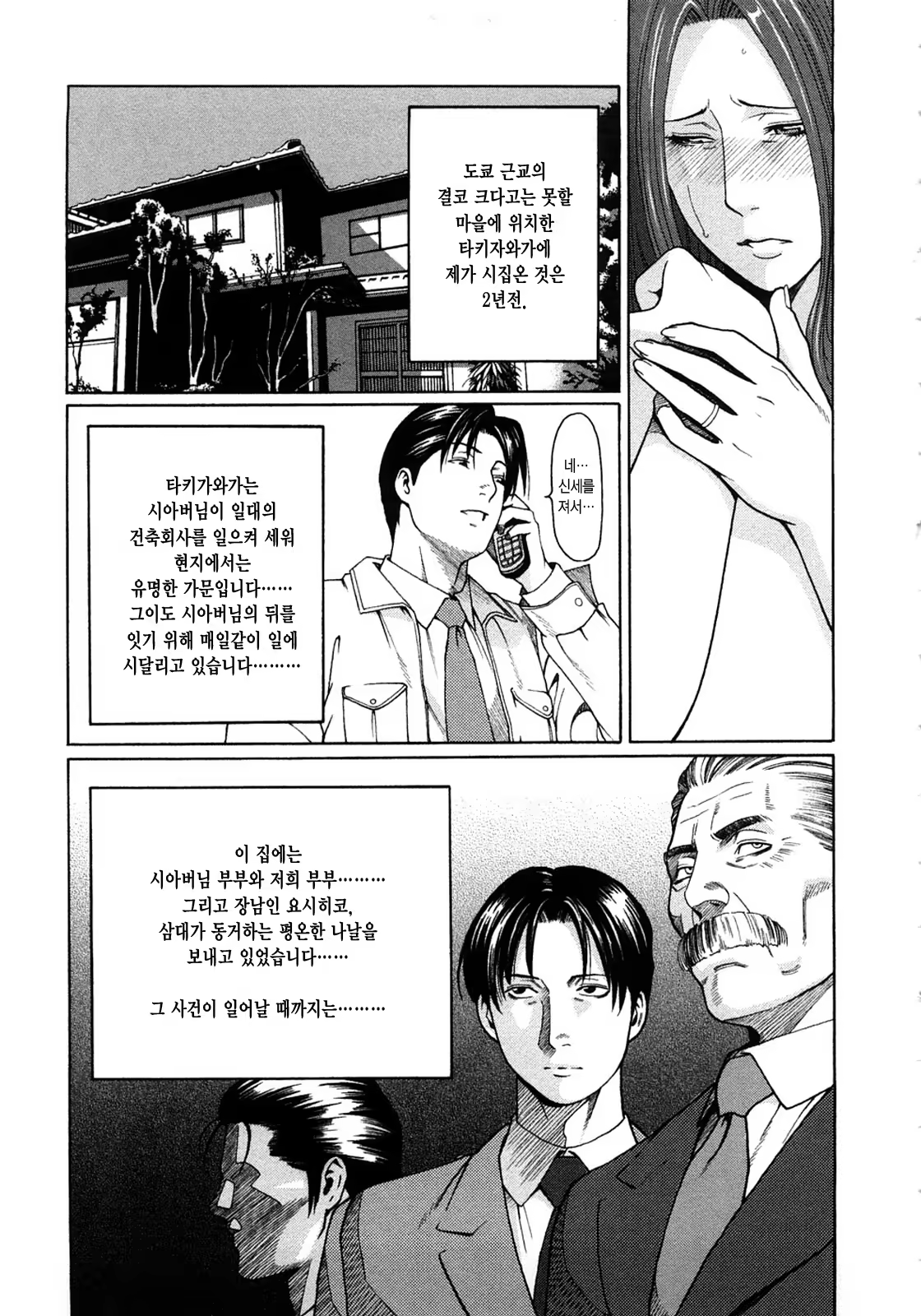 Content 528421 - 11 페이지
