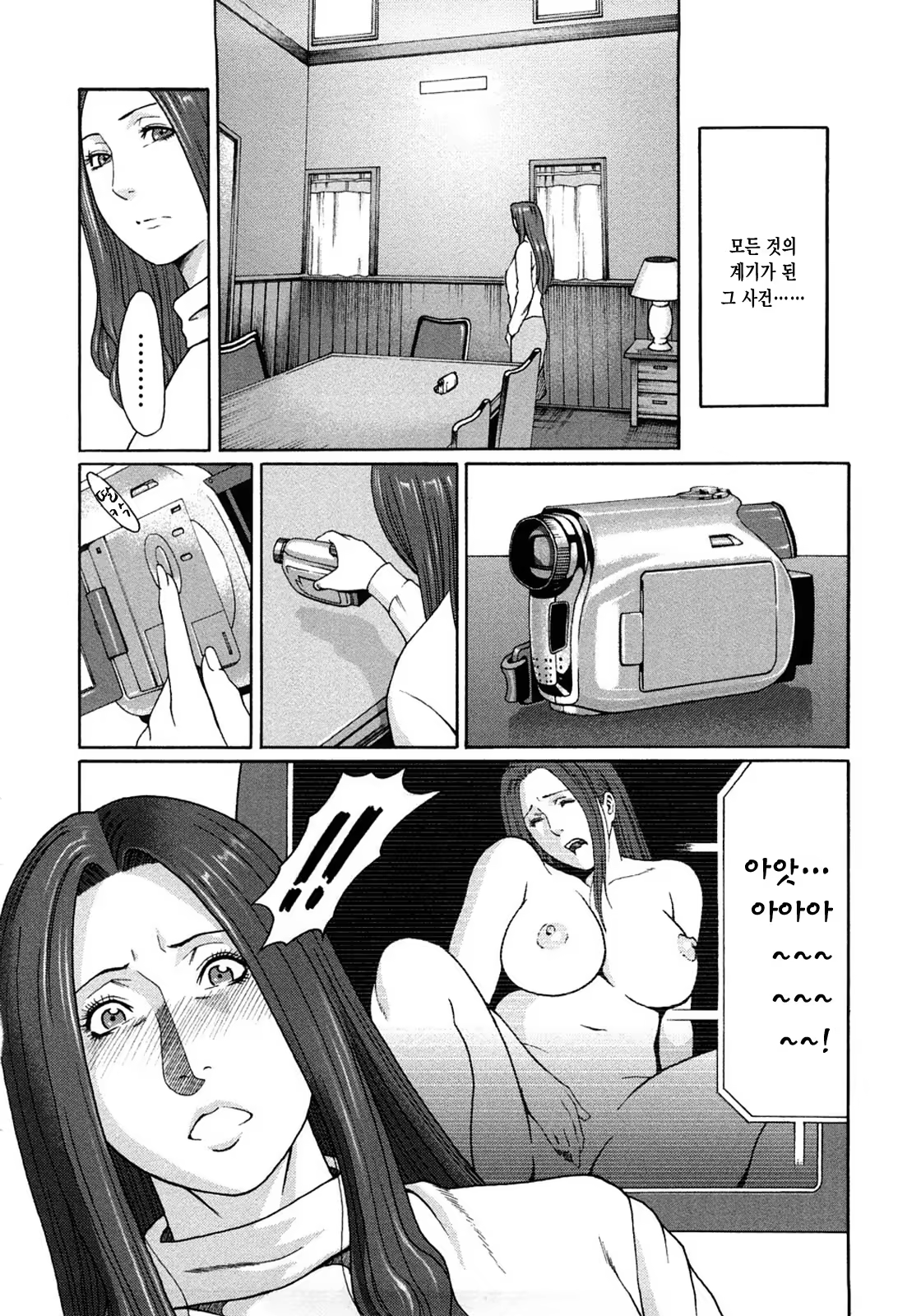 Content 528421 - 12 페이지