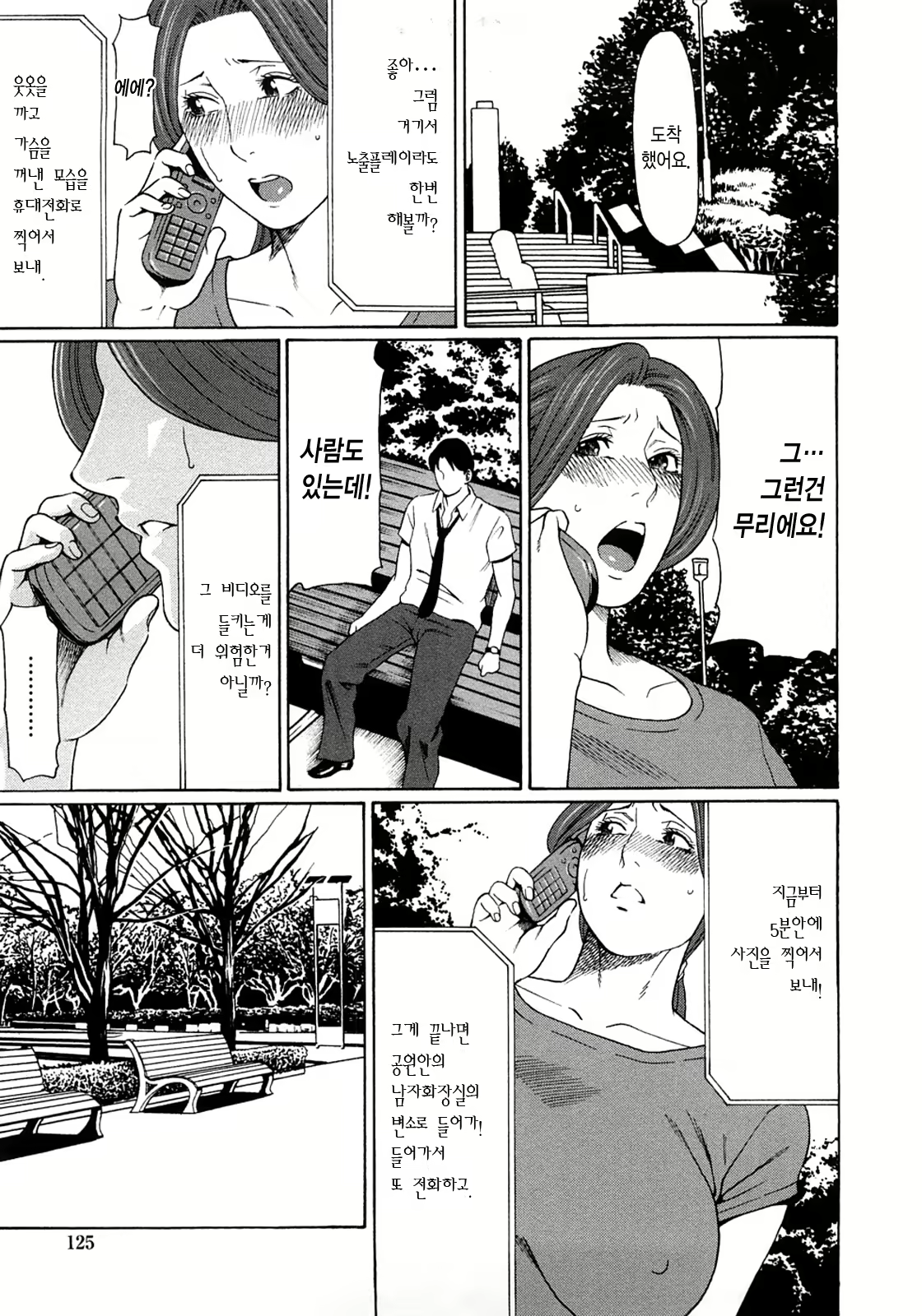 Content 528421 - 123 페이지