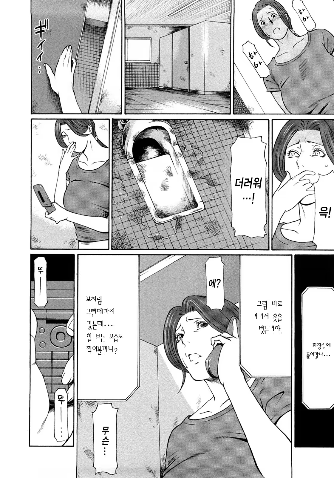 Content 528421 - 126 페이지