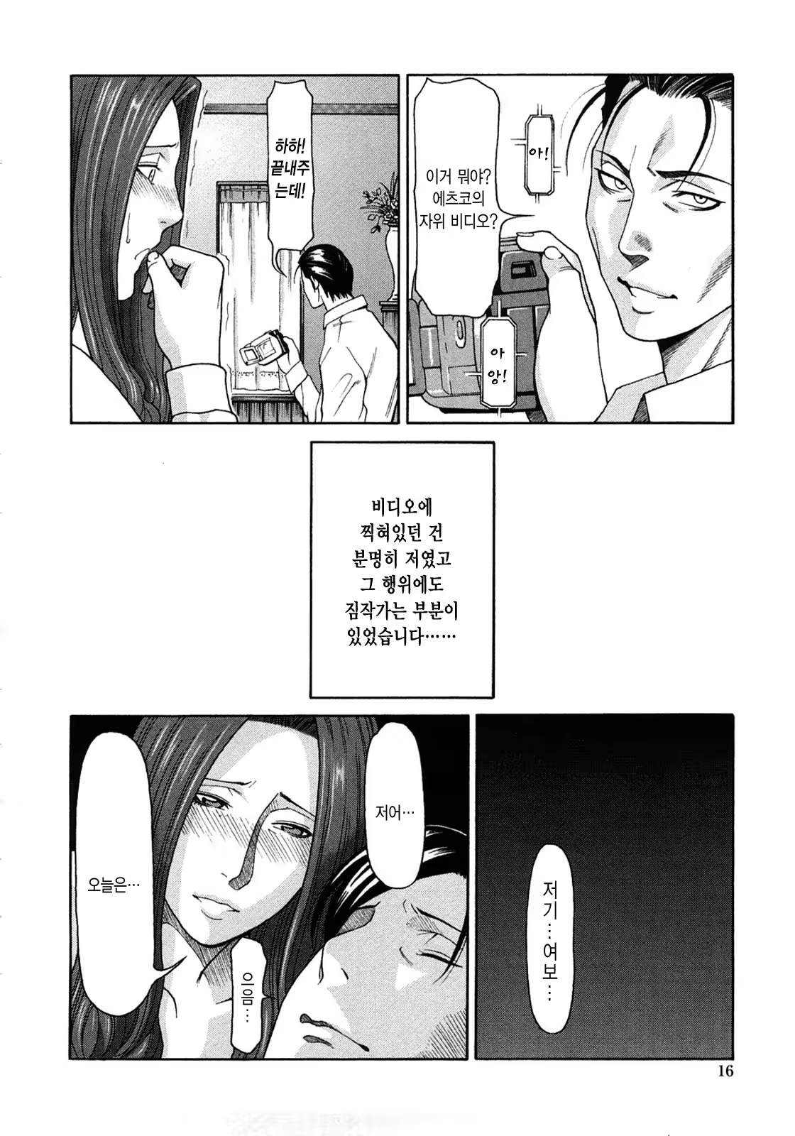 Content 528421 - 14 페이지