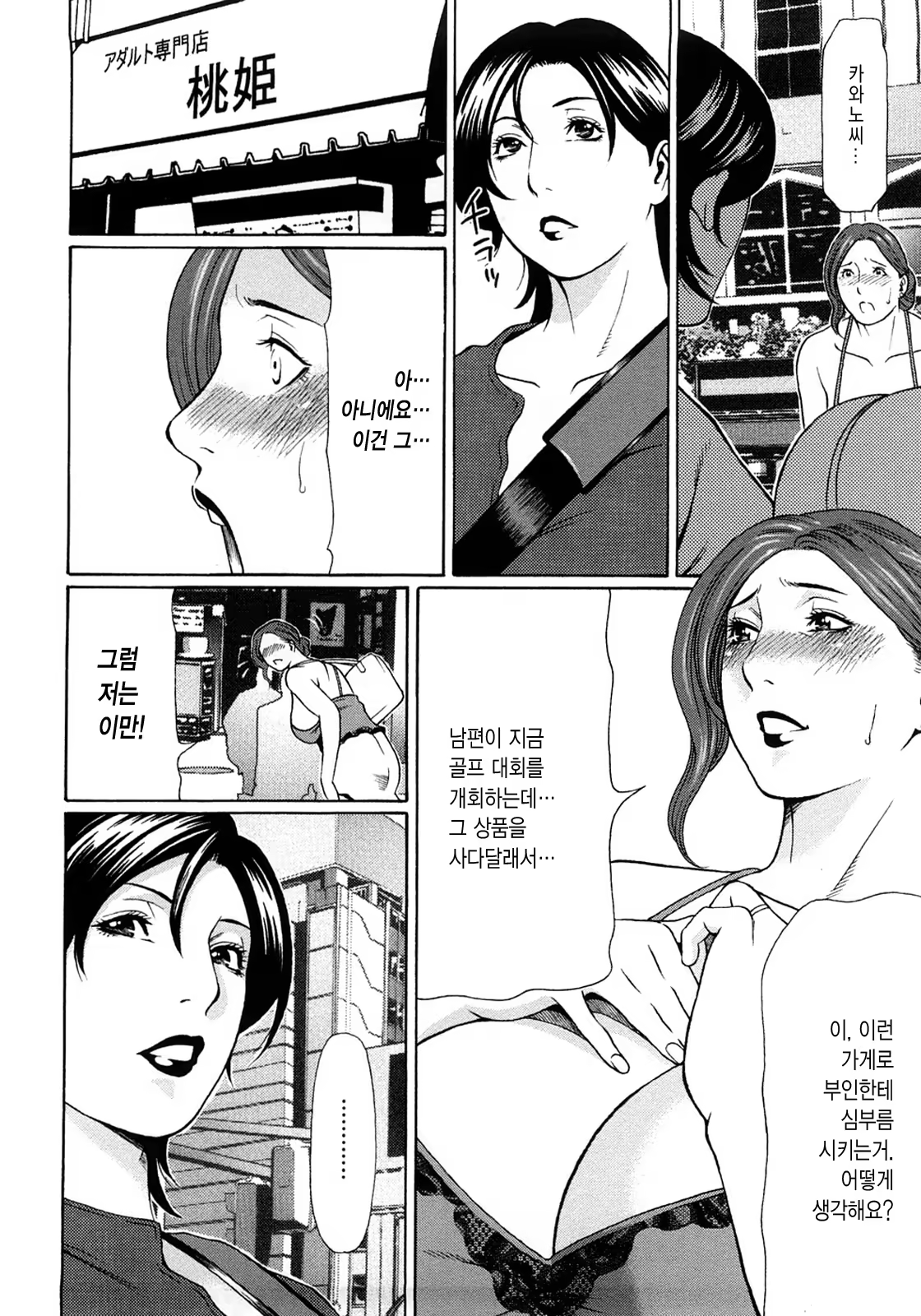 Content 528421 - 142 페이지