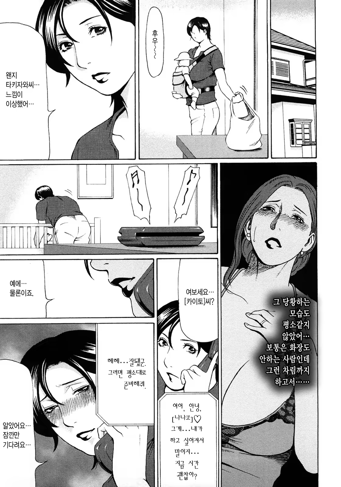 Content 528421 - 143 페이지