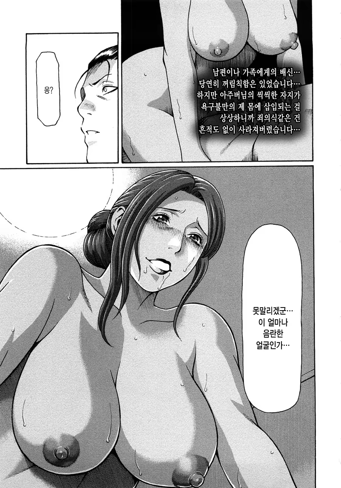 Content 528421 - 157 페이지