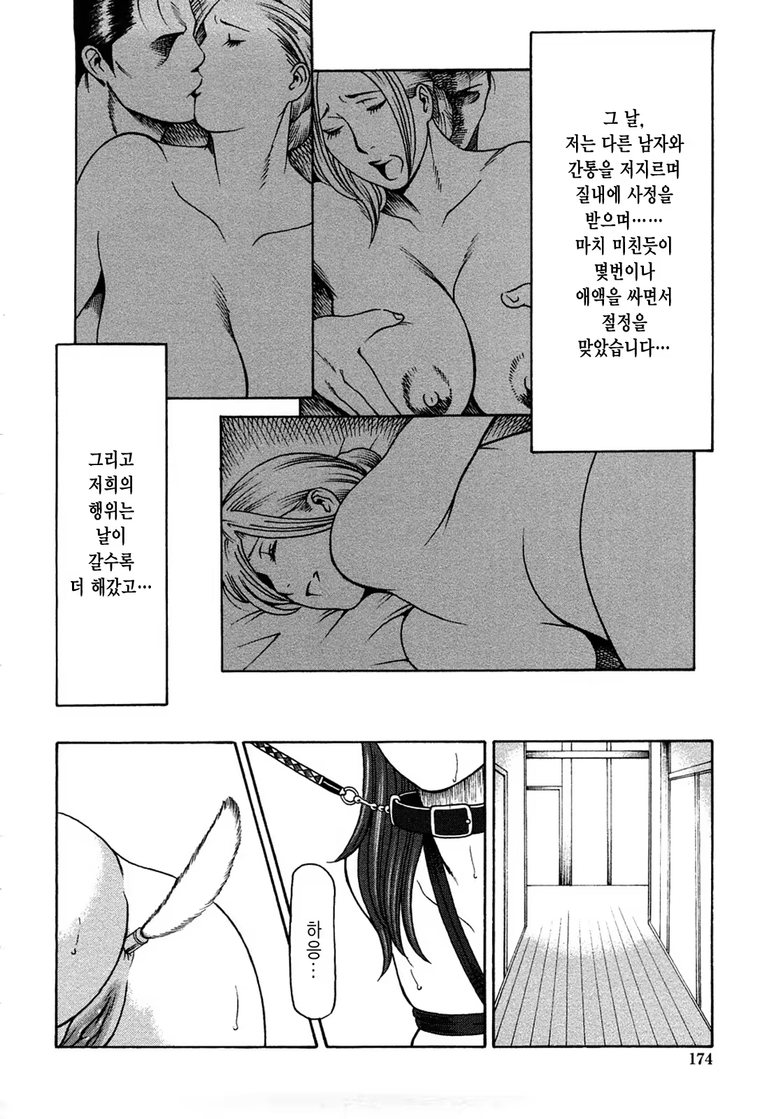 Content 528421 - 172 페이지