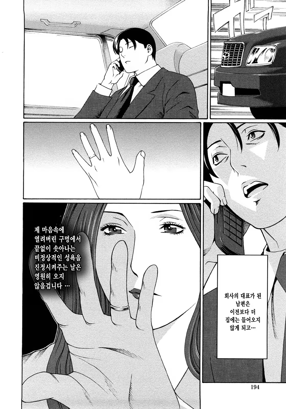 Content 528421 - 192 페이지
