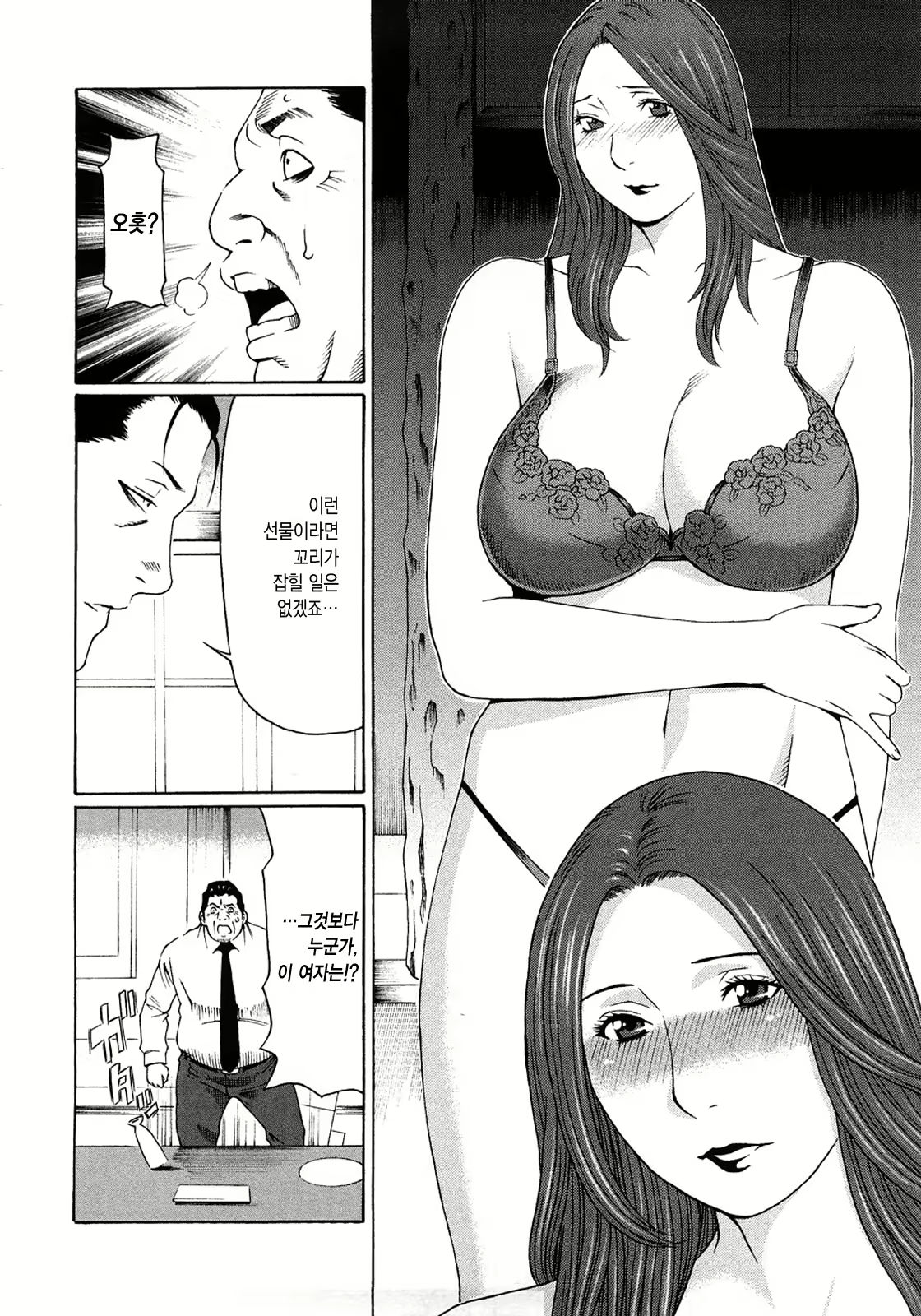 Content 528421 - 194 페이지