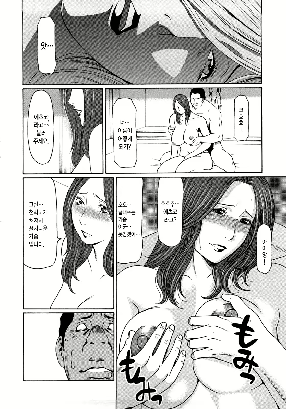 Content 528421 - 196 페이지