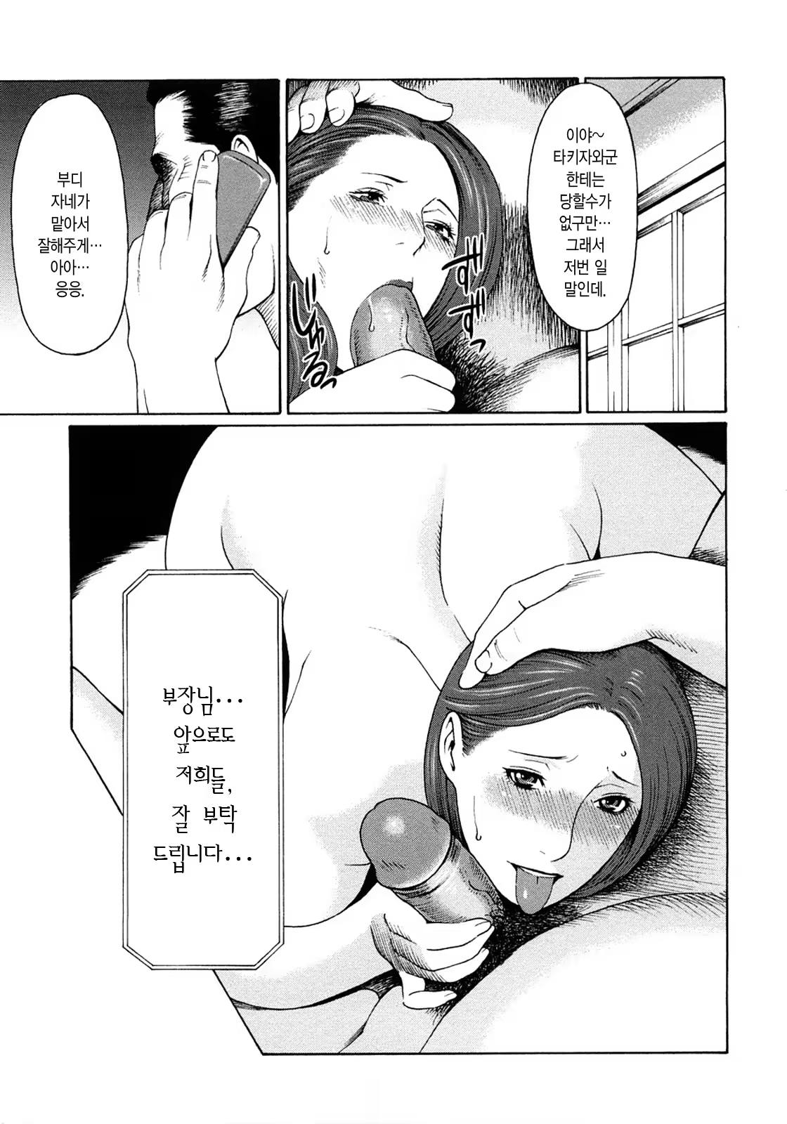 Content 528421 - 203 페이지