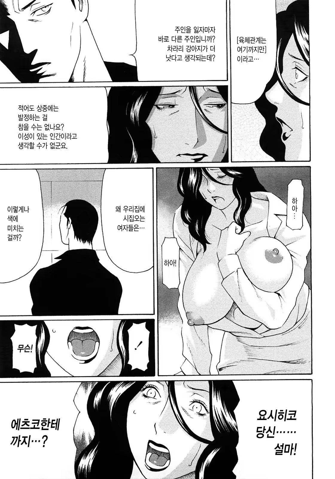 Content 528421 - 207 페이지