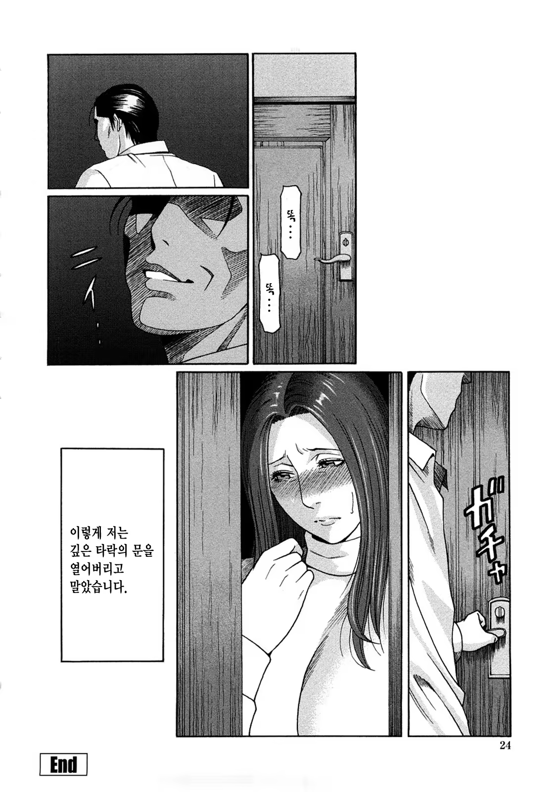 Content 528421 - 22 페이지