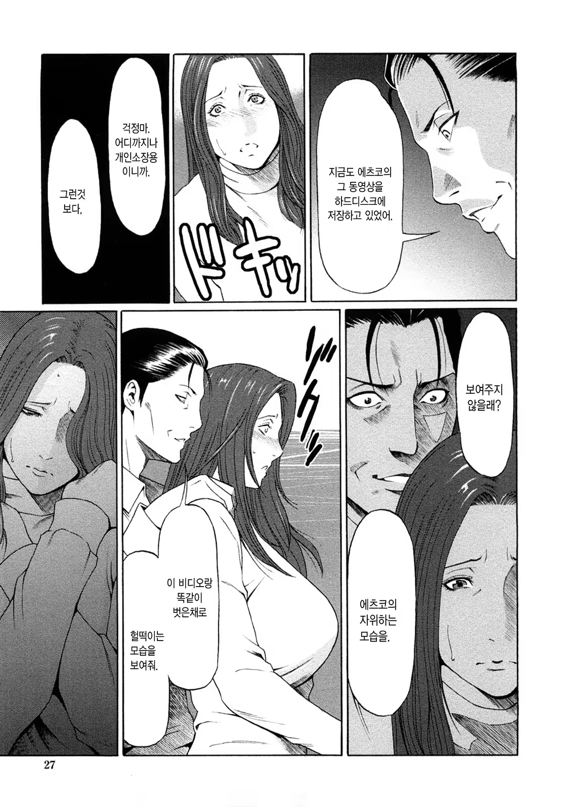 Content 528421 - 25 페이지
