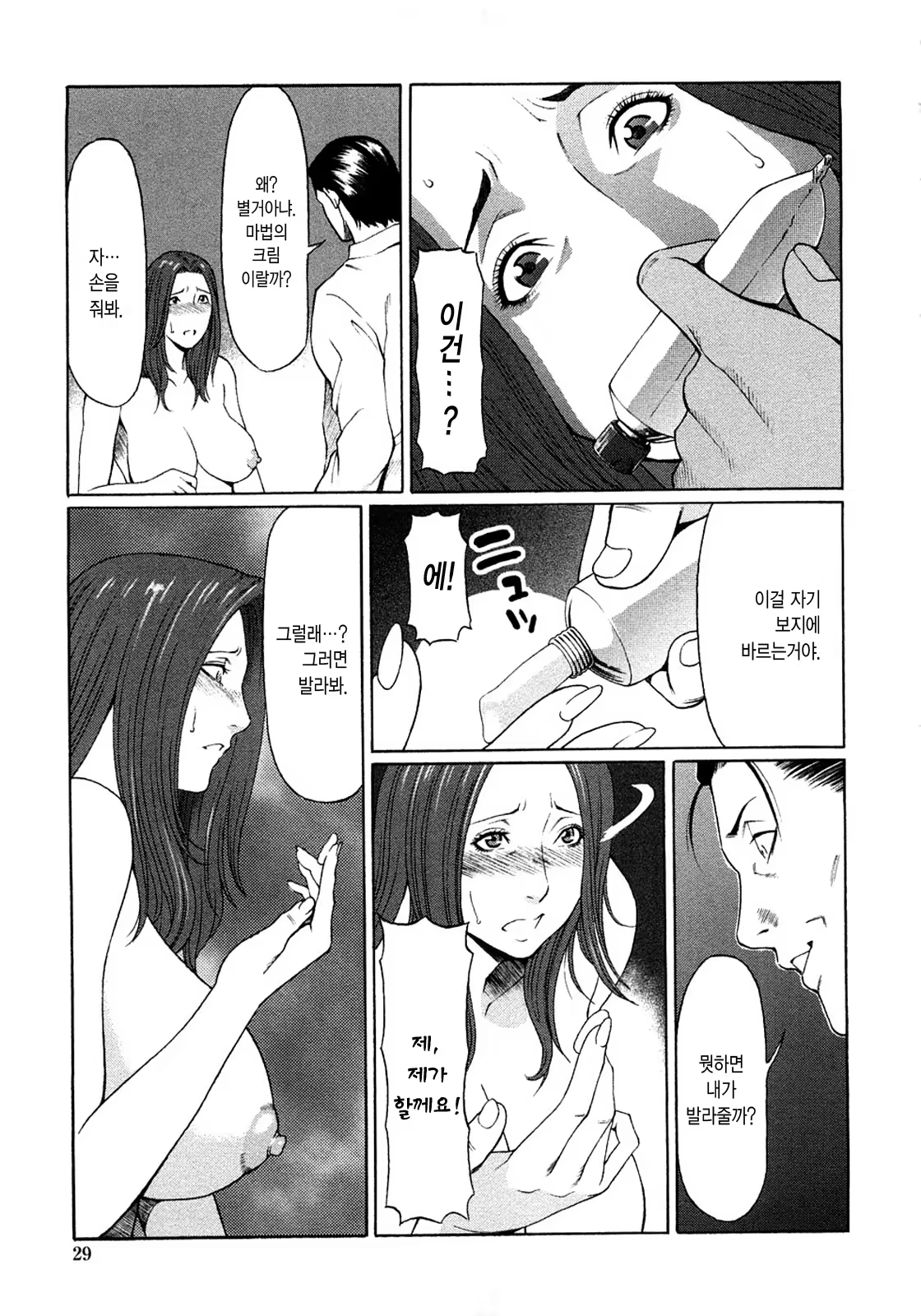 Content 528421 - 27 페이지