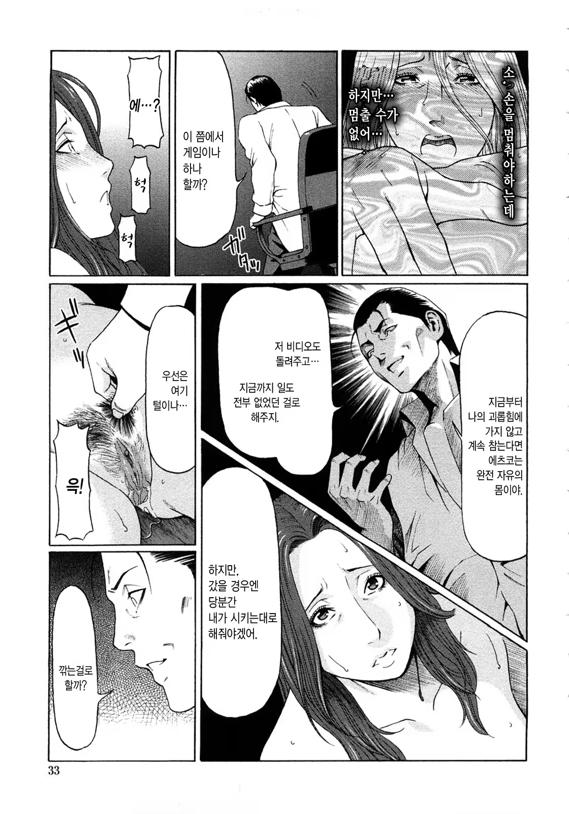 Content 528421 - 31 페이지