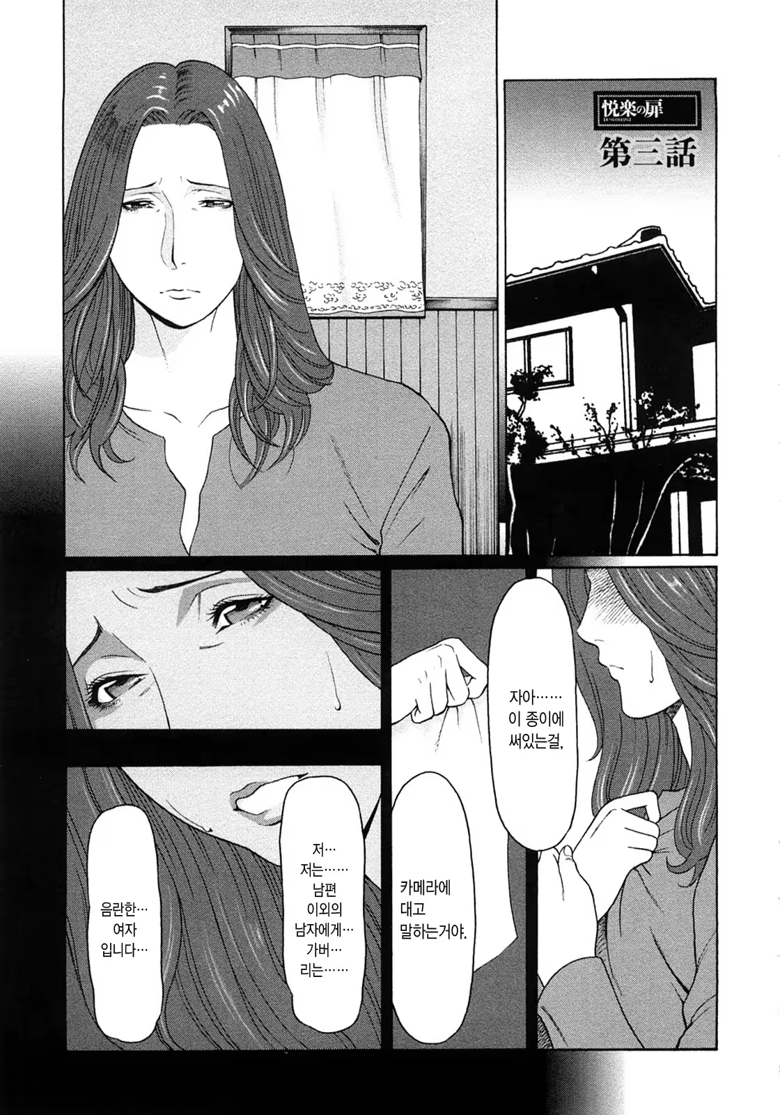 Content 528421 - 41 페이지
