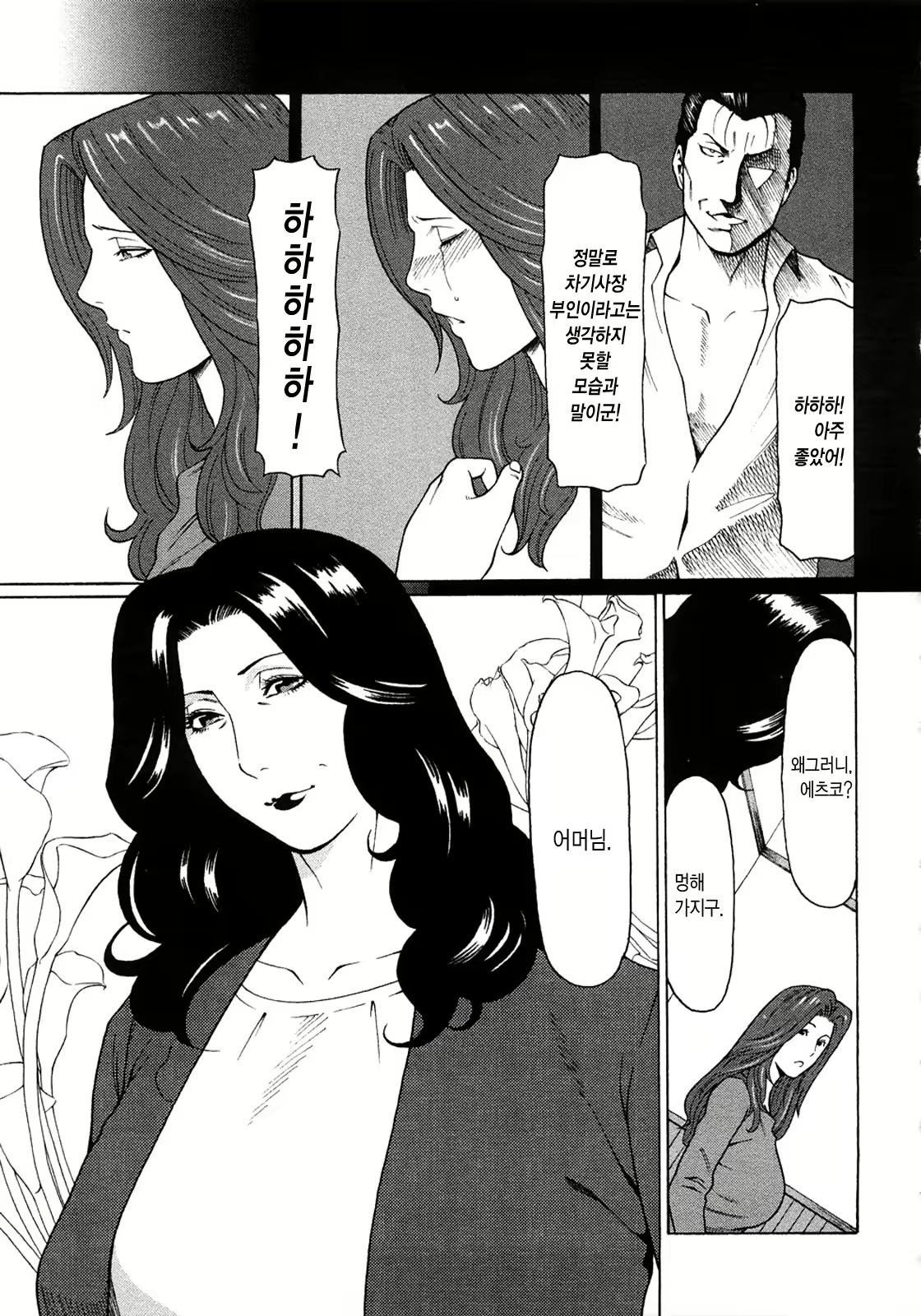 Content 528421 - 43 페이지