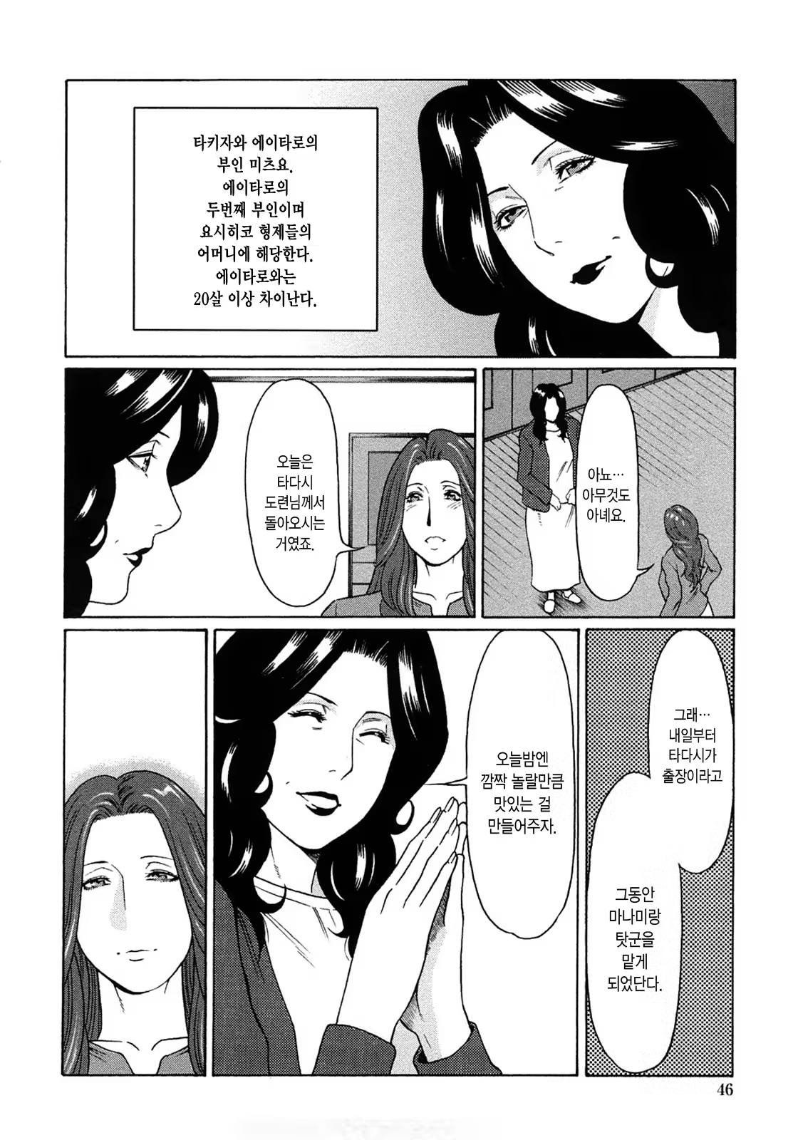 Content 528421 - 44 페이지