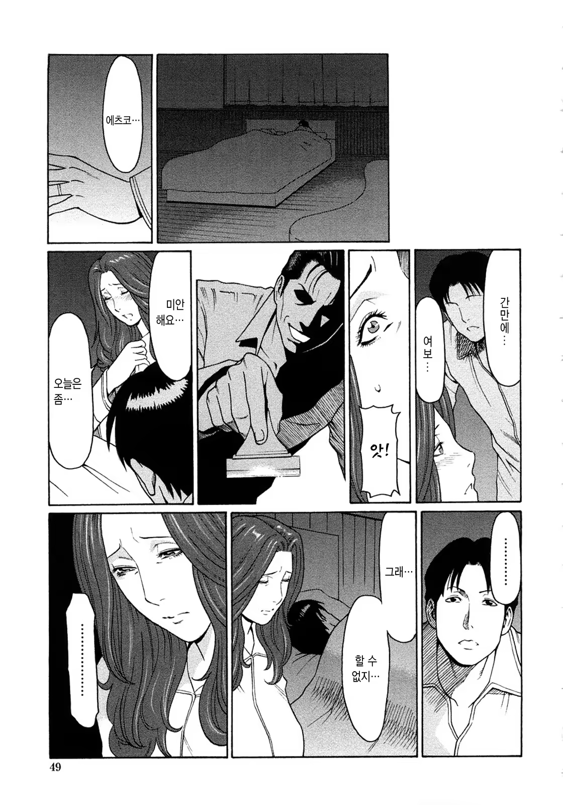 Content 528421 - 47 페이지