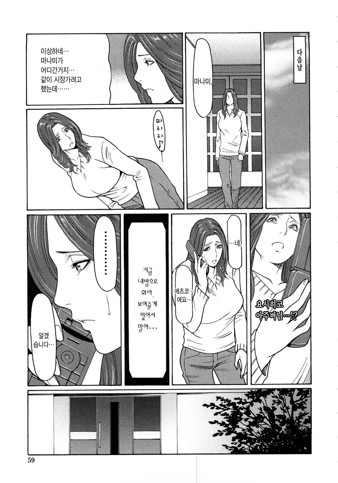 Content 528421 - 57 페이지