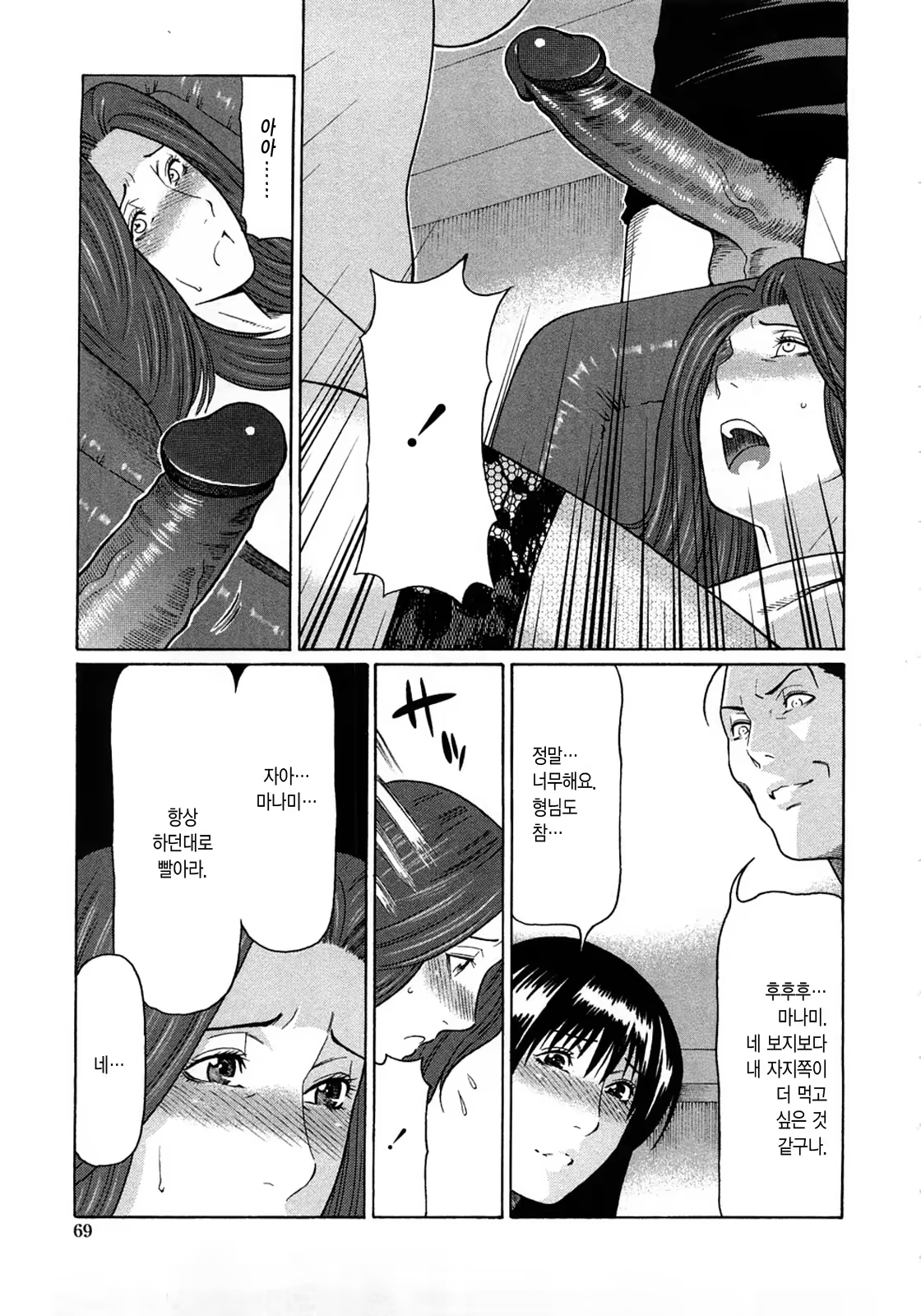 Content 528421 - 67 페이지