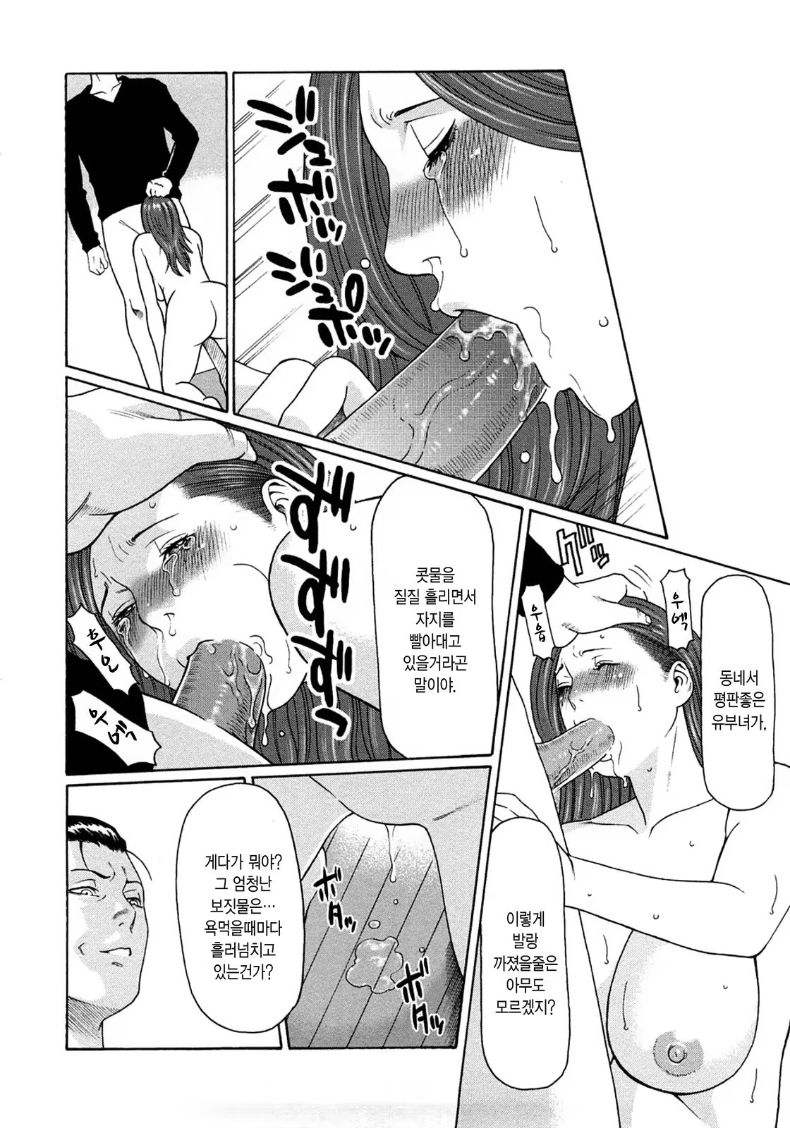 Content 528421 - 84 페이지