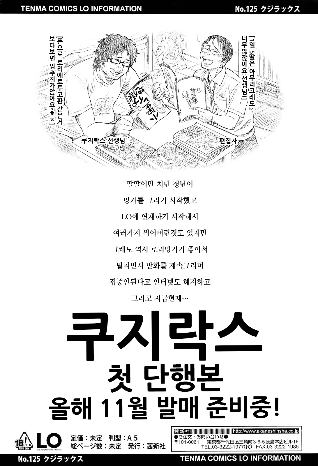 Content 528592 - 1 페이지