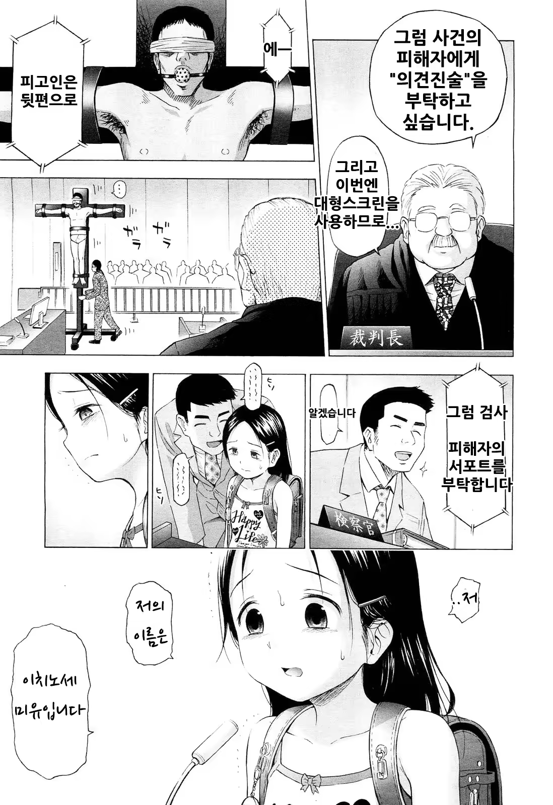 Content 528592 - 4 페이지