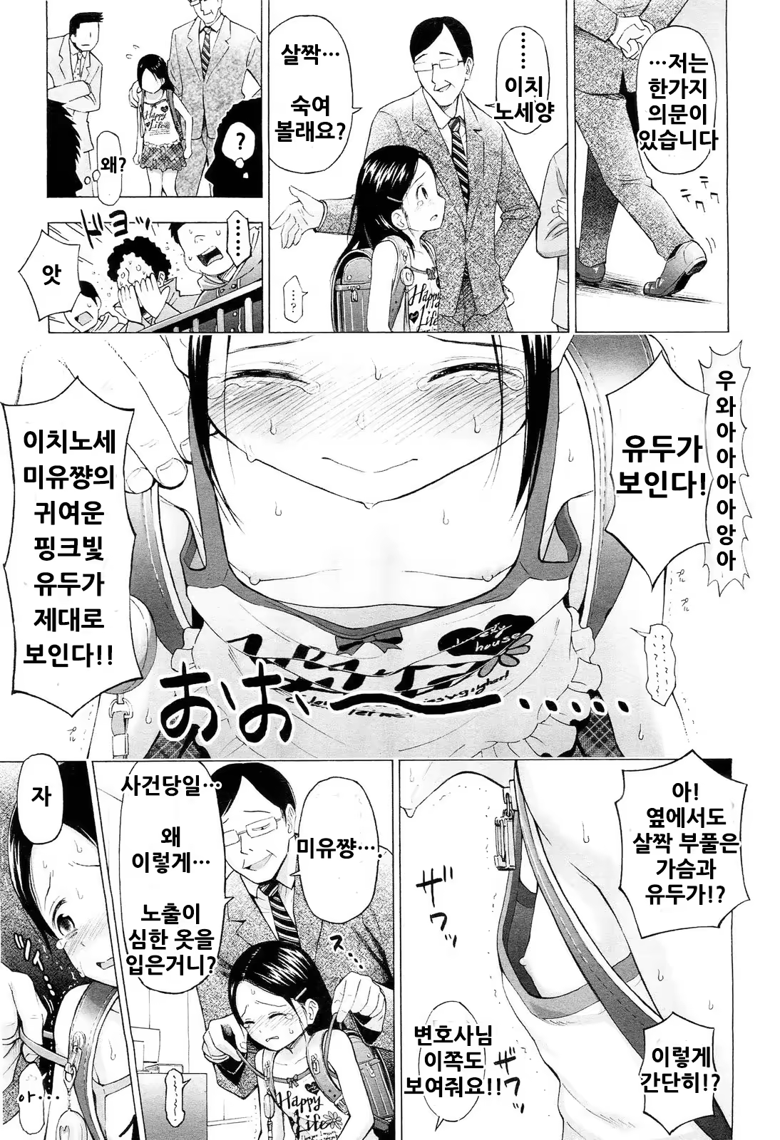 Content 528592 - 8 페이지