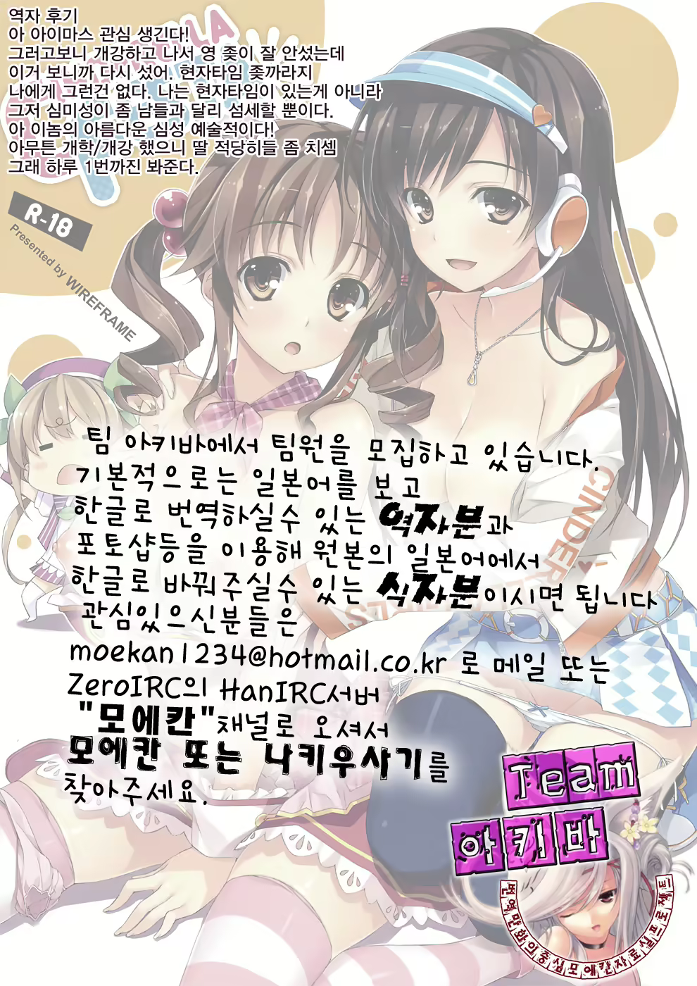 Content 528618 - 24 페이지