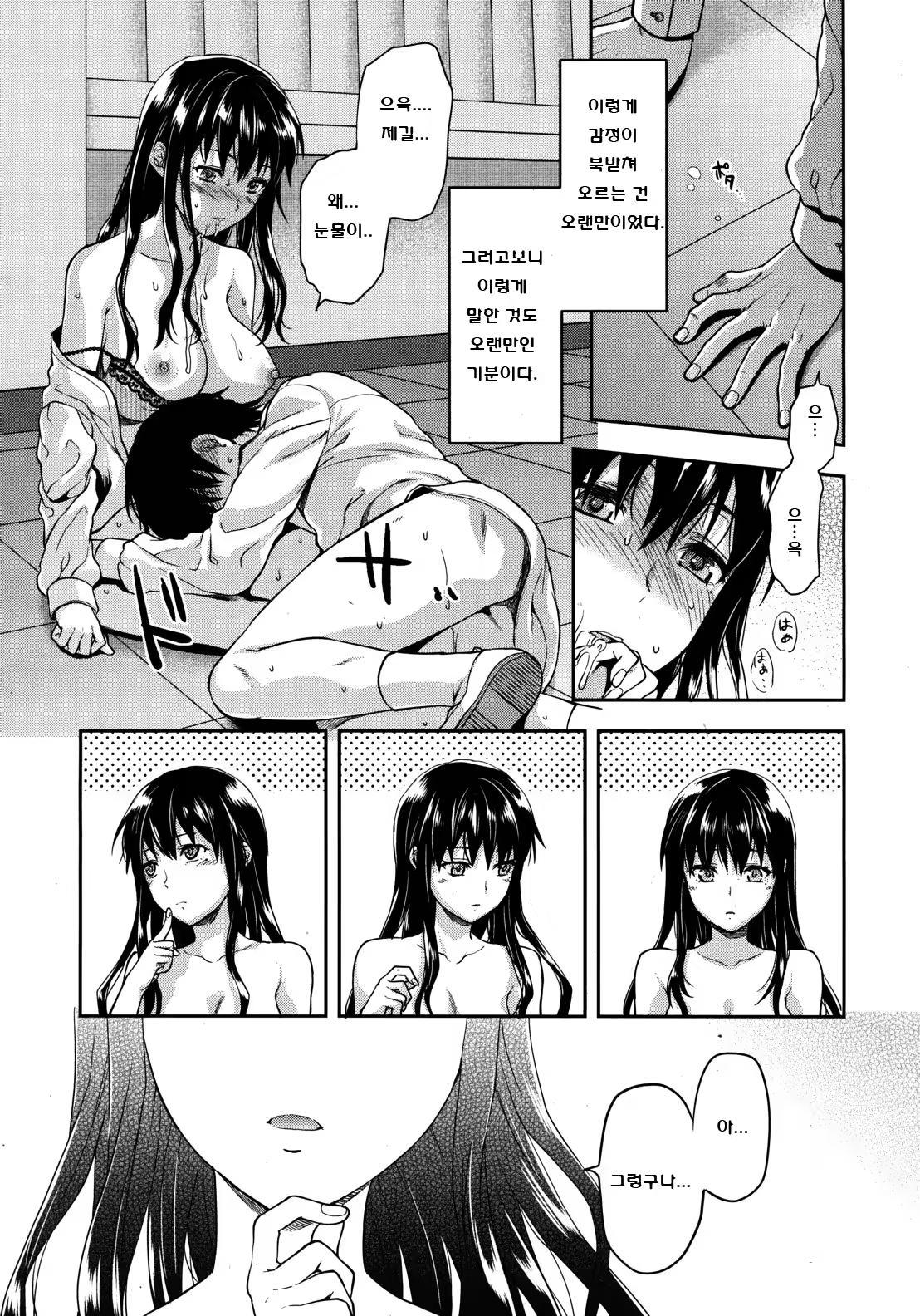 Content 528624 - 21 페이지