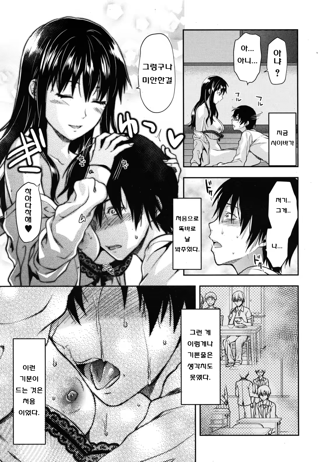 Content 528624 - 23 페이지